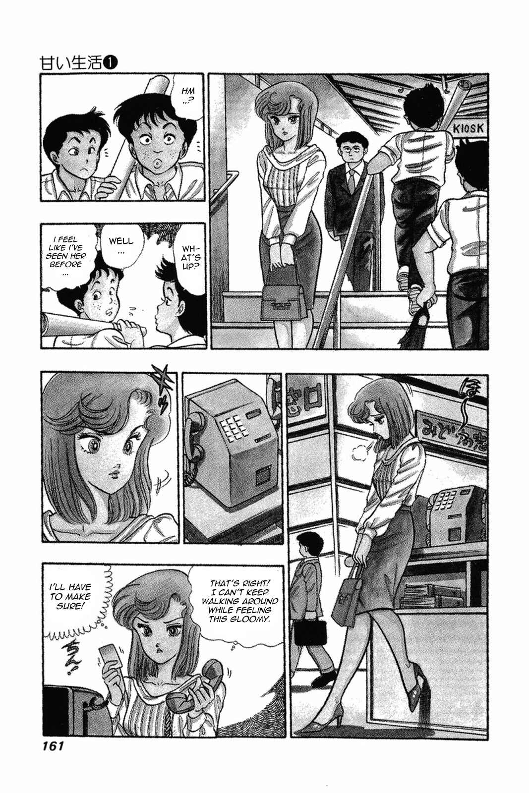 Page 4 Chapter 7 Amai Seikatsu