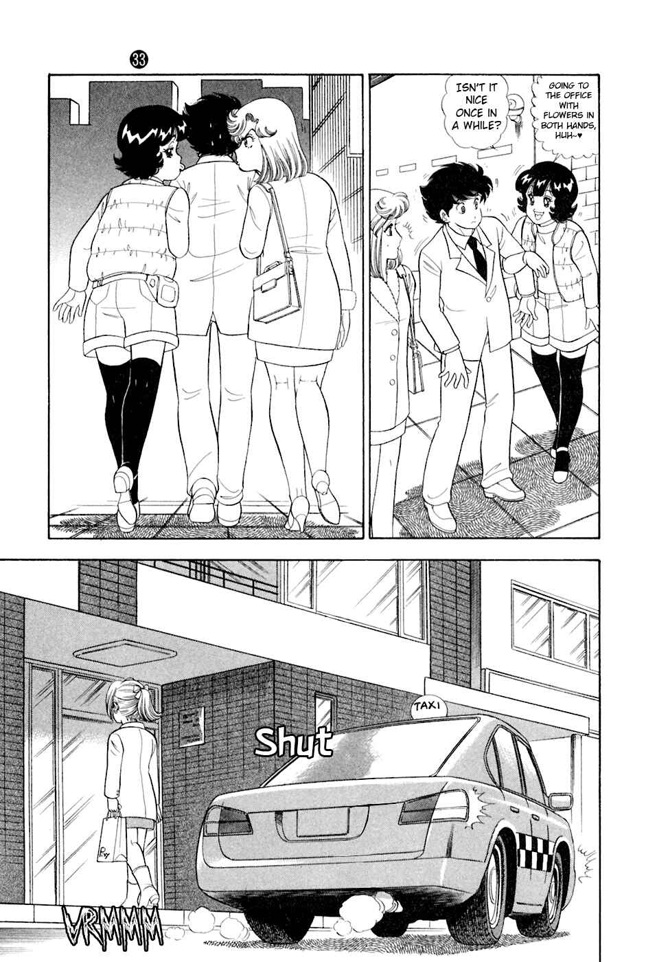 Page 13 Chapter 386 Amai Seikatsu