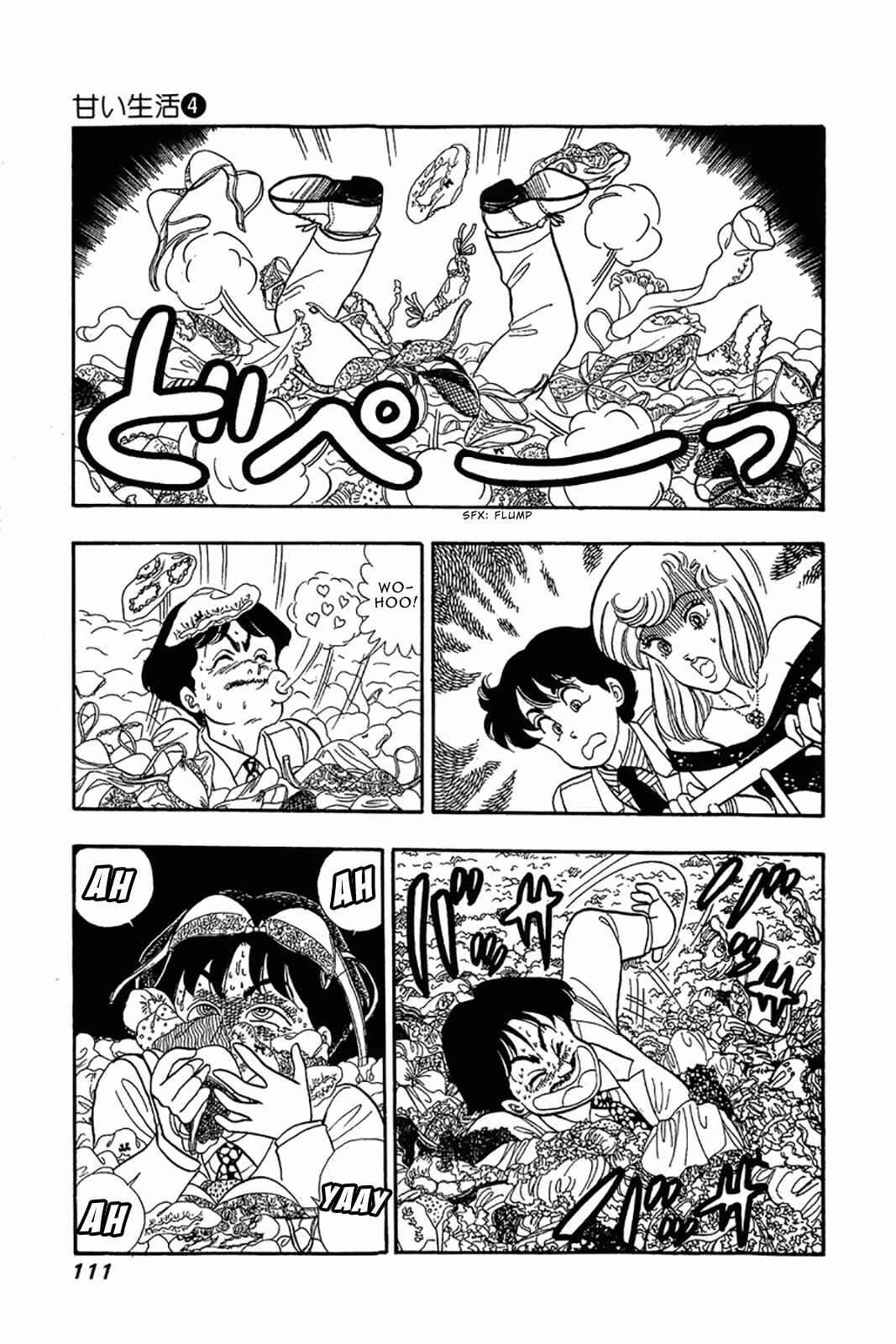 Page 13 Chapter 29 Amai Seikatsu