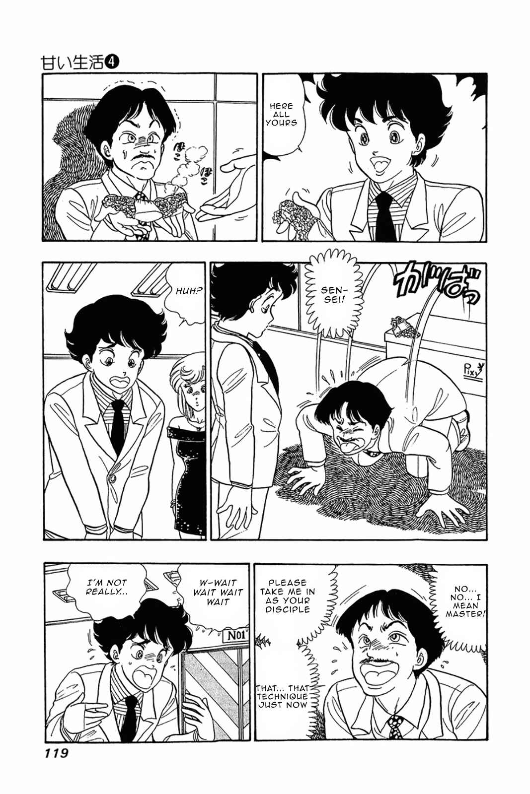 Page 21 Chapter 29 Amai Seikatsu