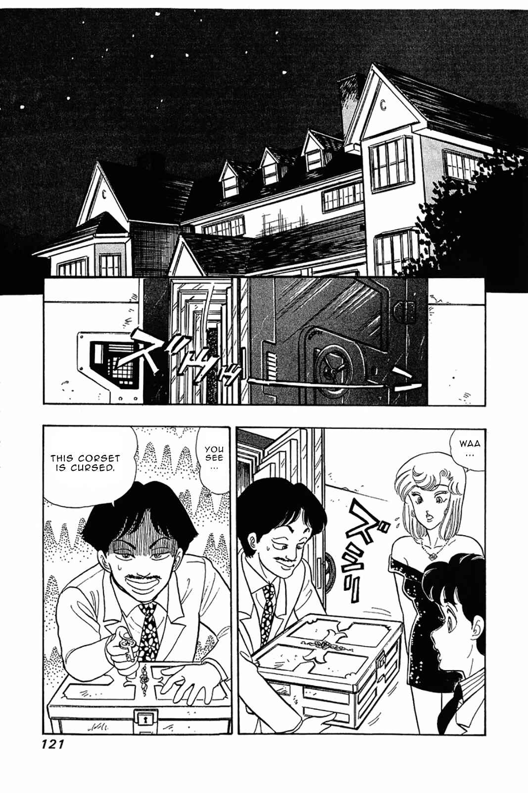 Page 23 Chapter 29 Amai Seikatsu