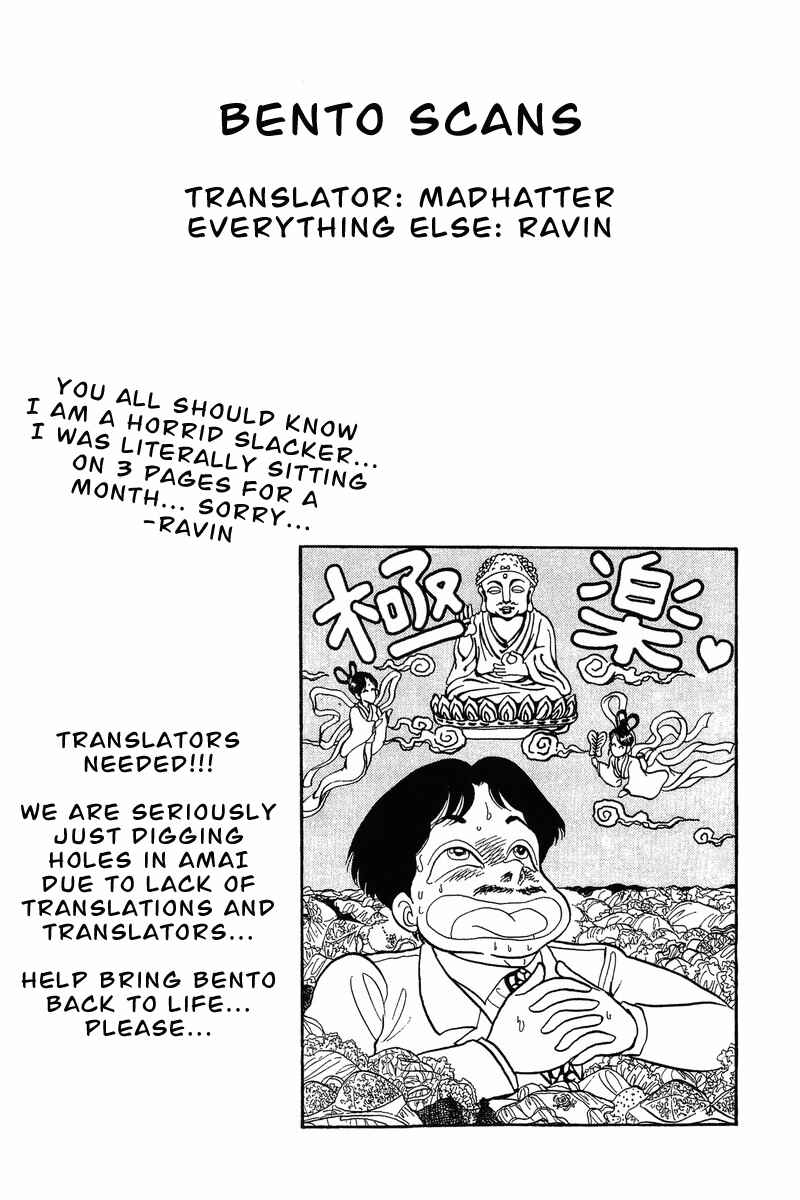 Page 24 Chapter 29 Amai Seikatsu
