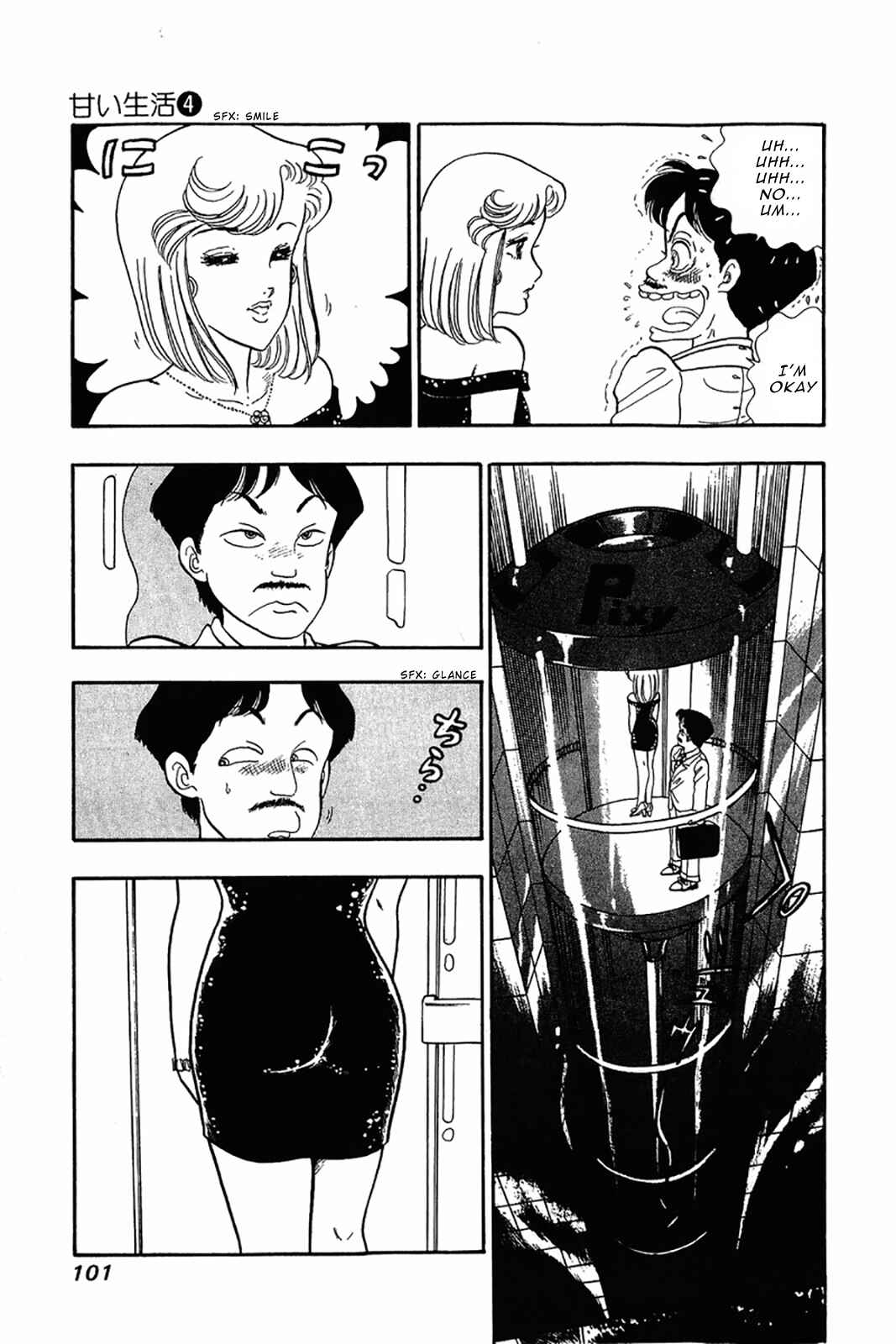 Page 3 Chapter 29 Amai Seikatsu
