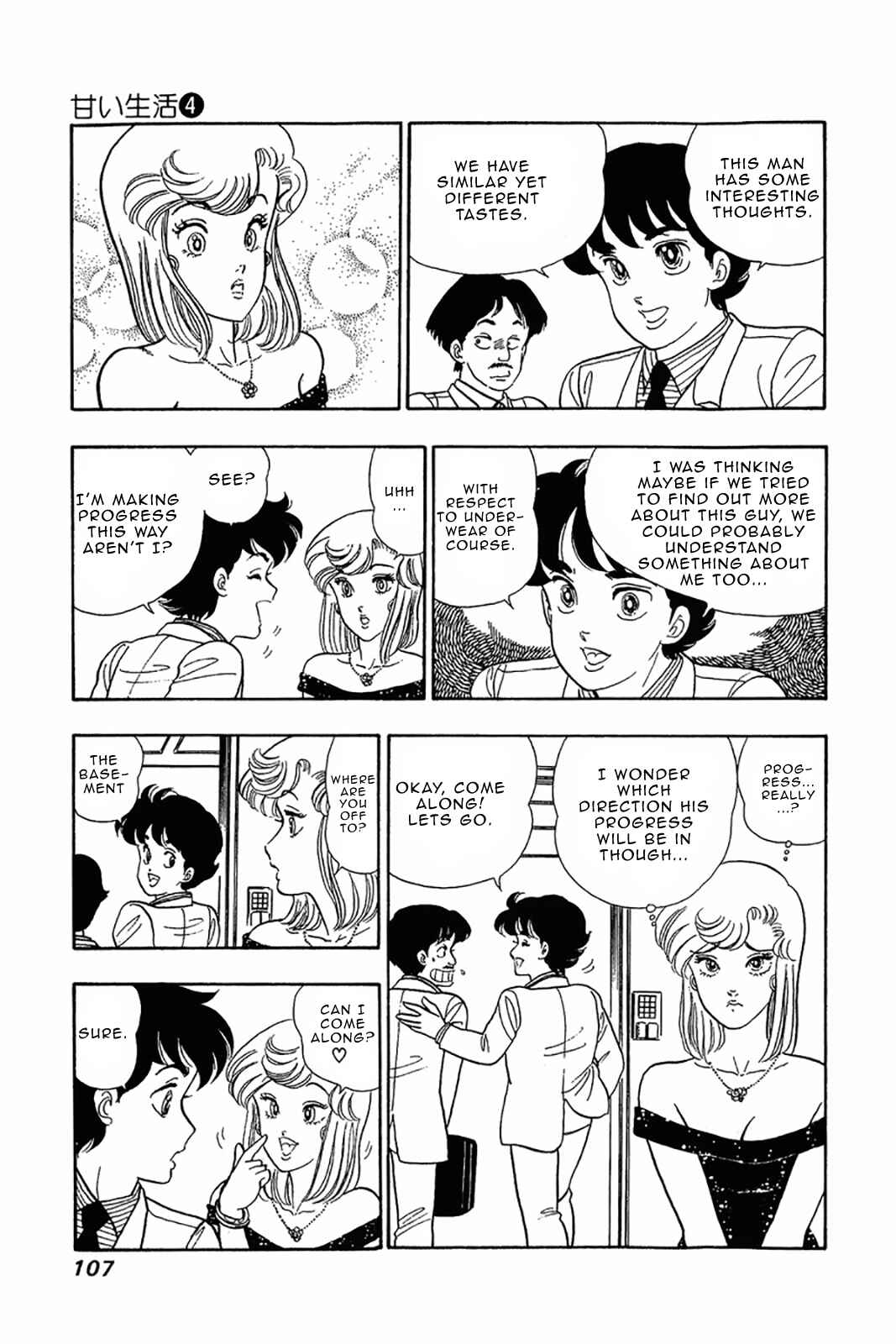 Page 9 Chapter 29 Amai Seikatsu