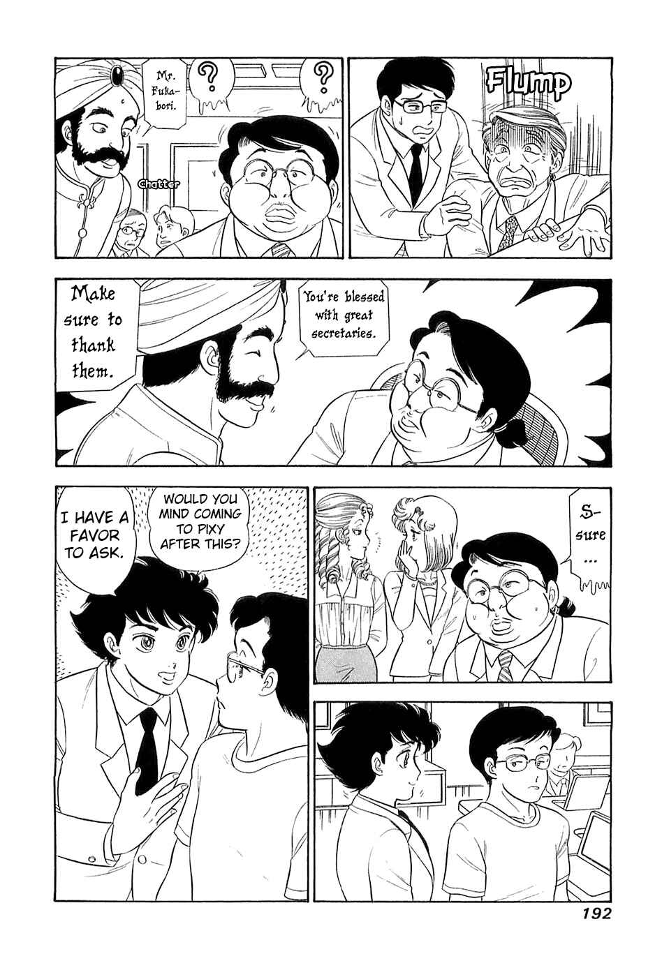 Page 17 Chapter 372 Amai Seikatsu