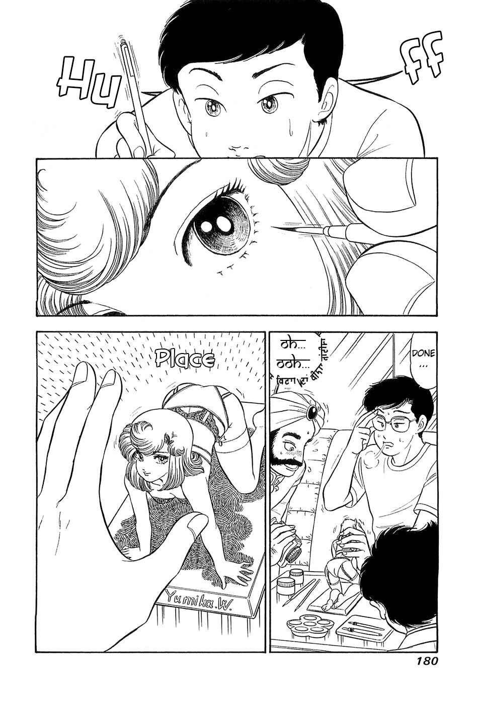Page 5 Chapter 372 Amai Seikatsu