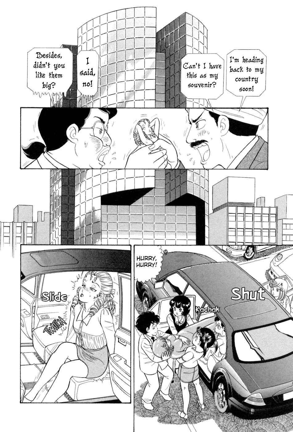 Page 3 Chapter 375 Amai Seikatsu