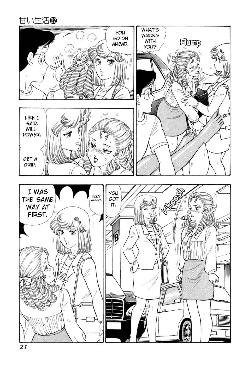 Page 4 Chapter 375 Amai Seikatsu