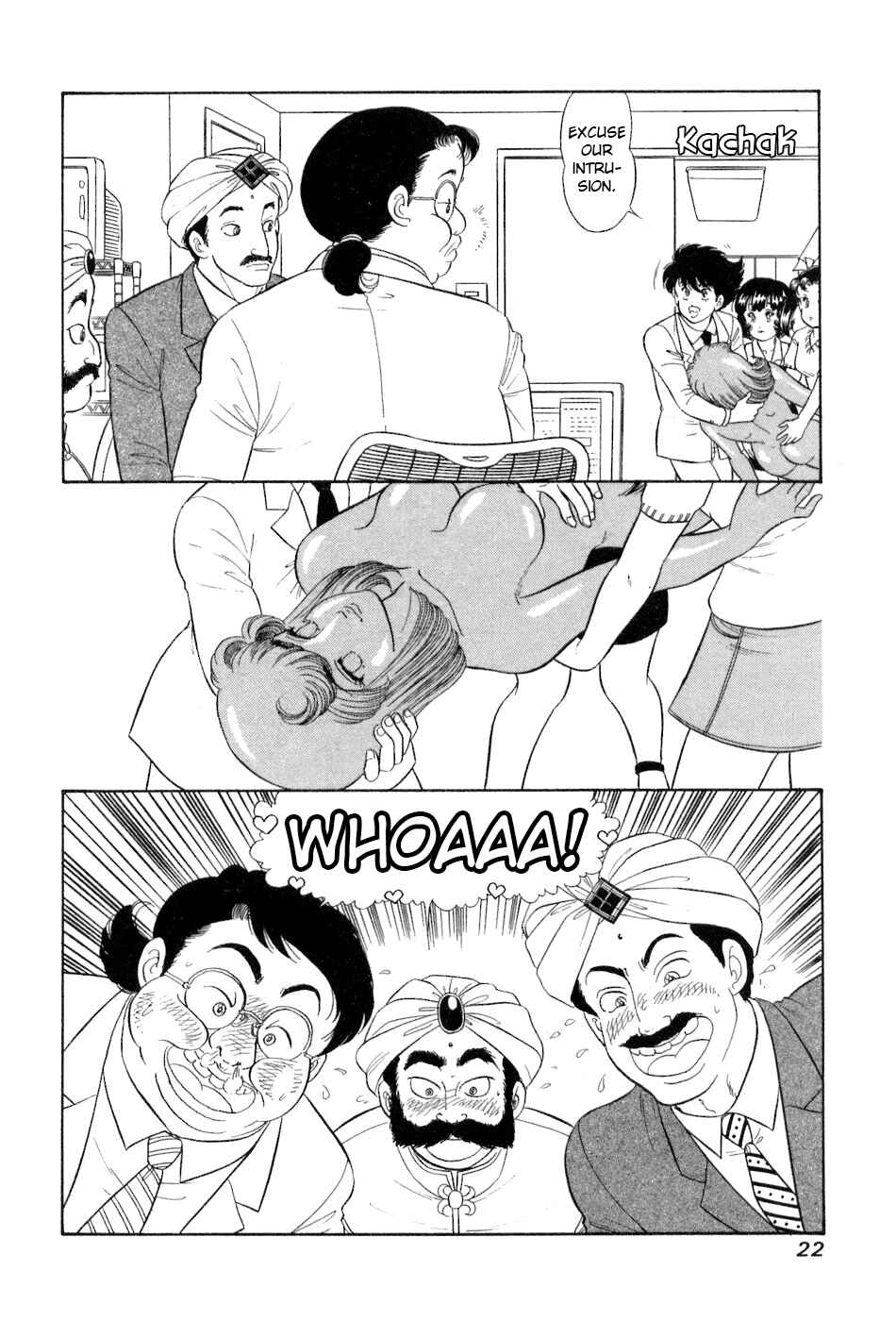 Page 5 Chapter 375 Amai Seikatsu