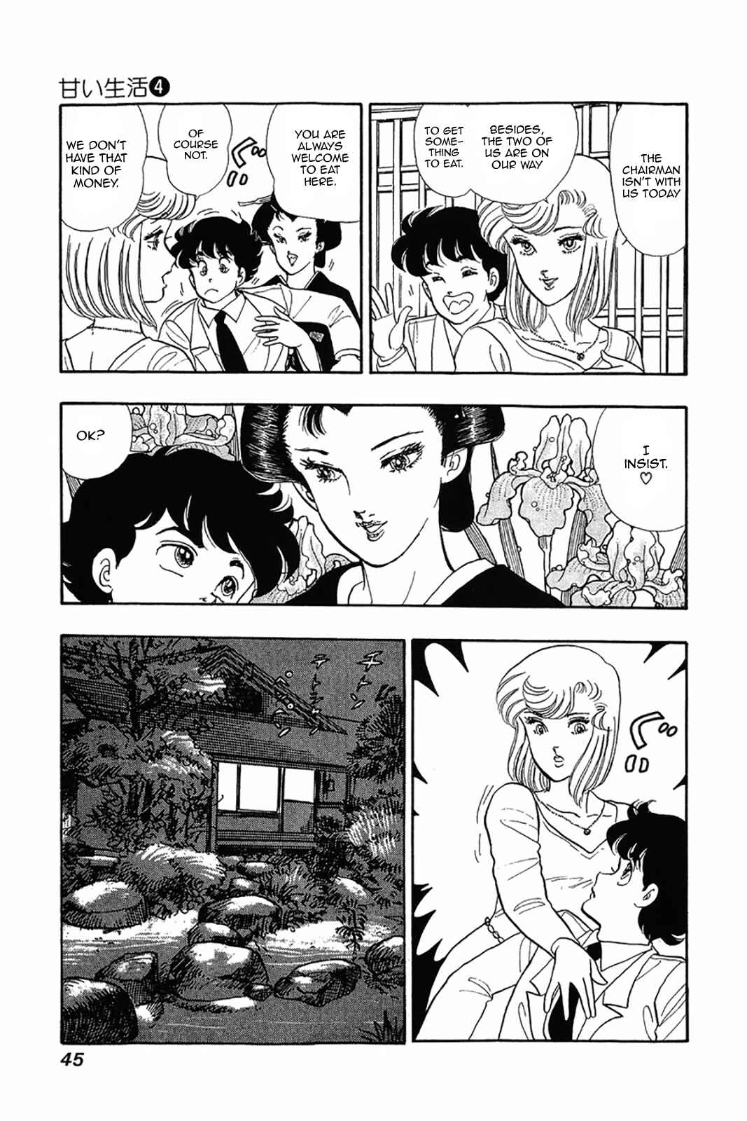 Page 15 Chapter 26 Amai Seikatsu
