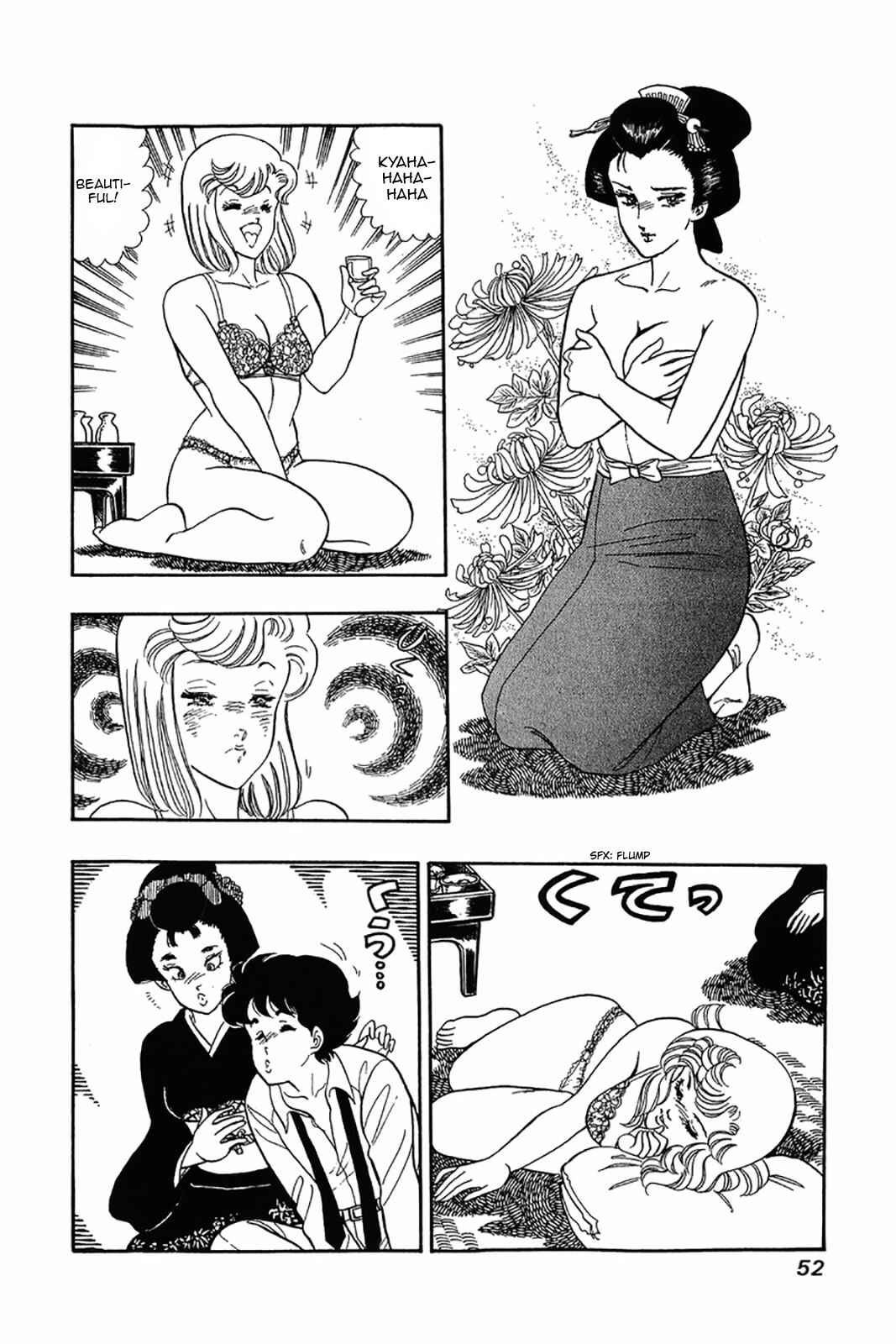 Page 22 Chapter 26 Amai Seikatsu