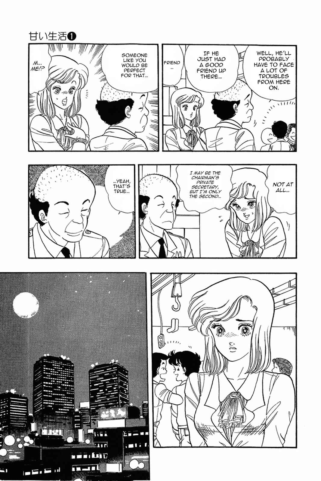 Page 10 Chapter 2 Amai Seikatsu