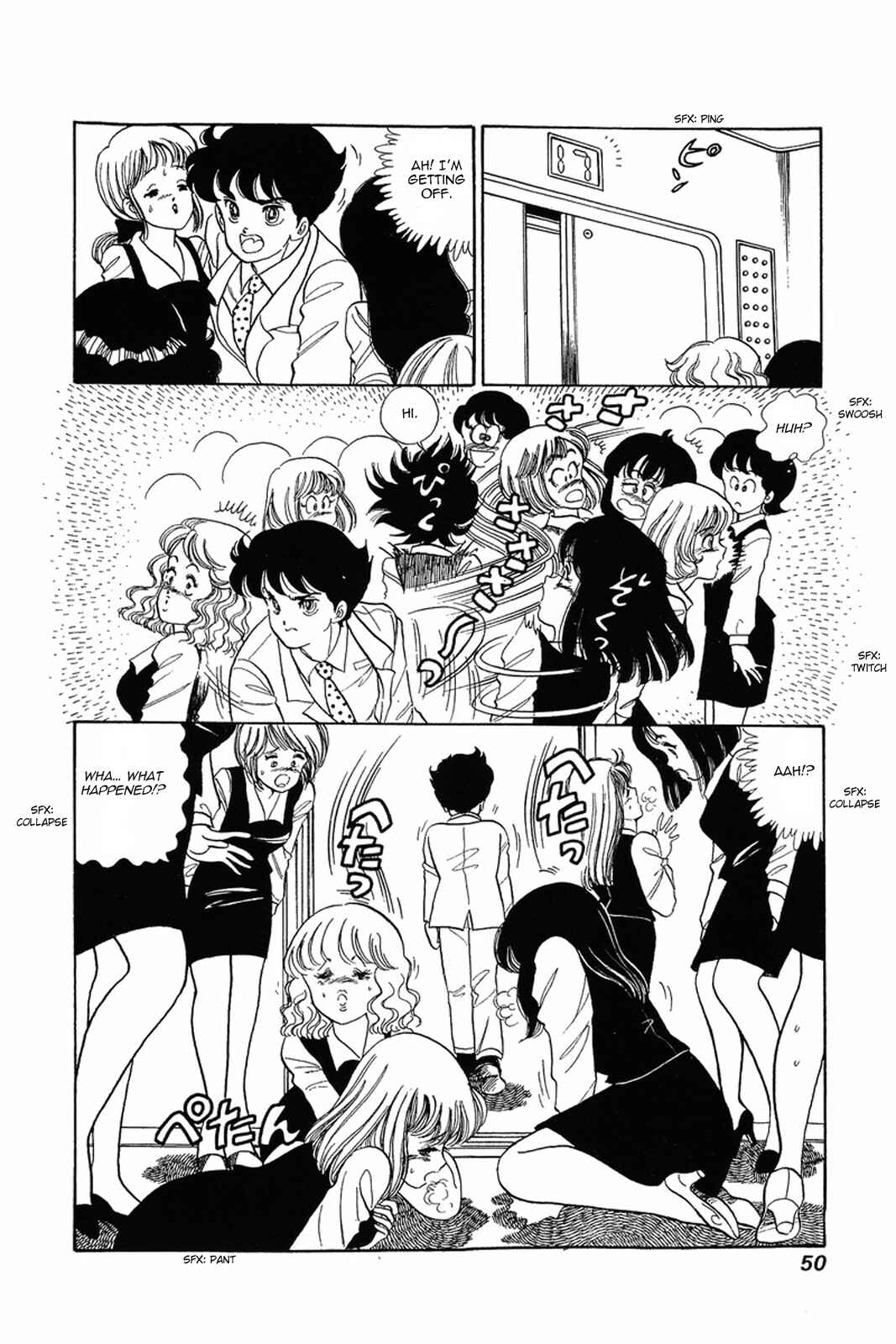 Page 15 Chapter 2 Amai Seikatsu