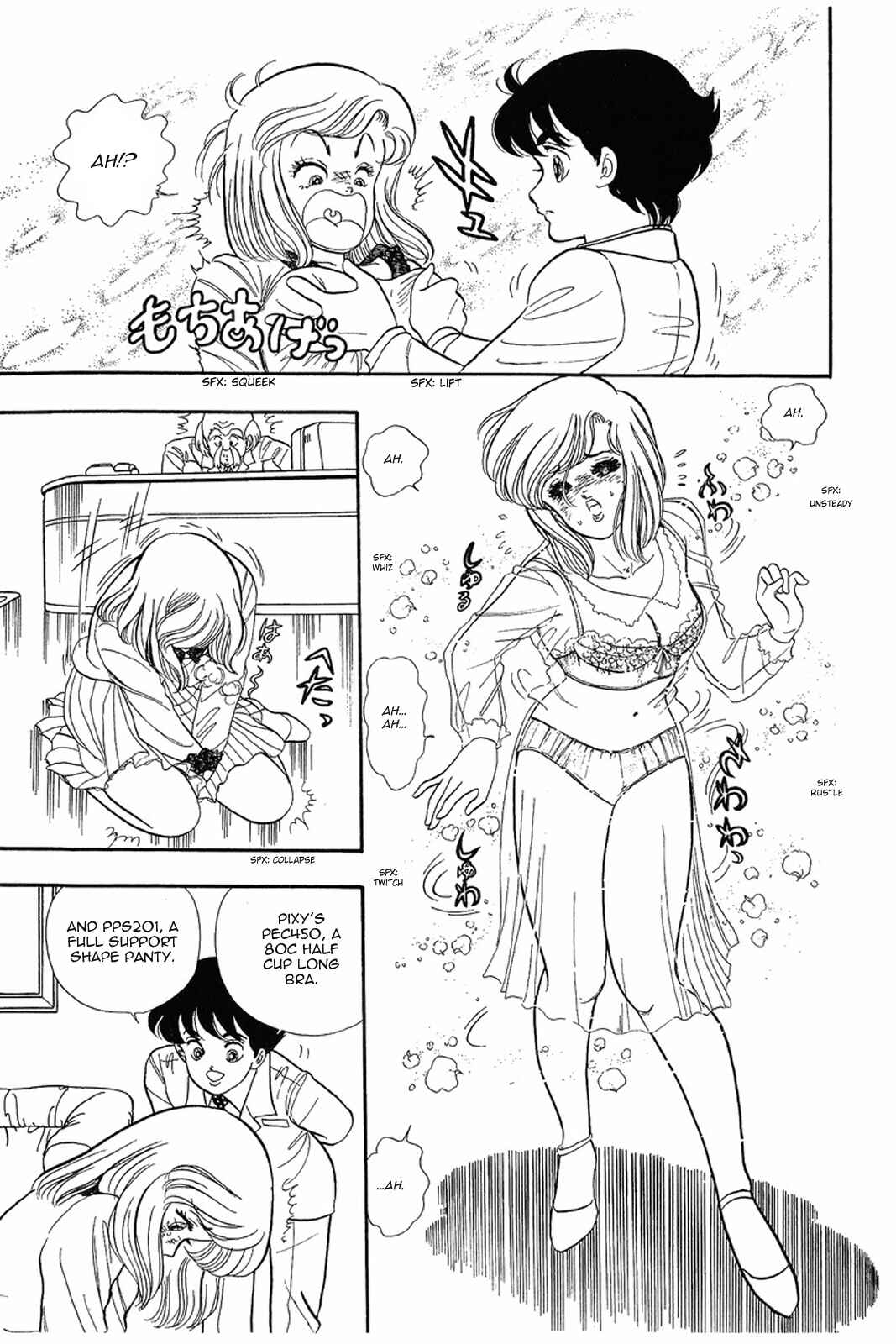 Page 20 Chapter 2 Amai Seikatsu