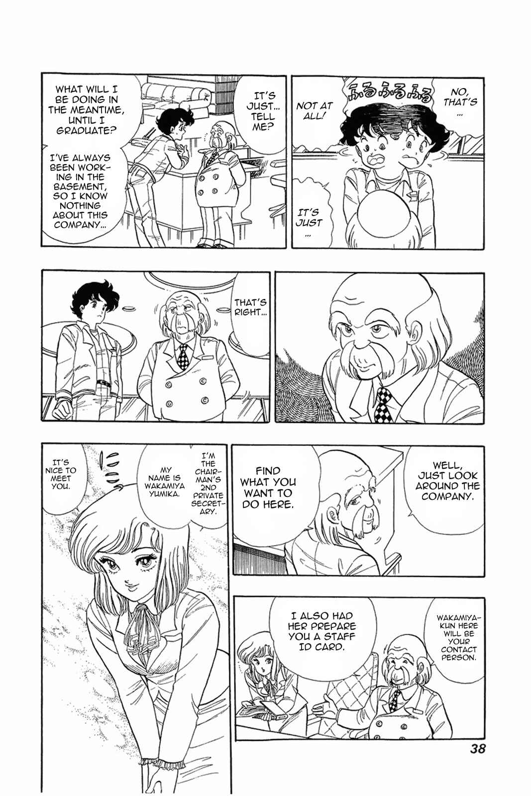 Page 3 Chapter 2 Amai Seikatsu
