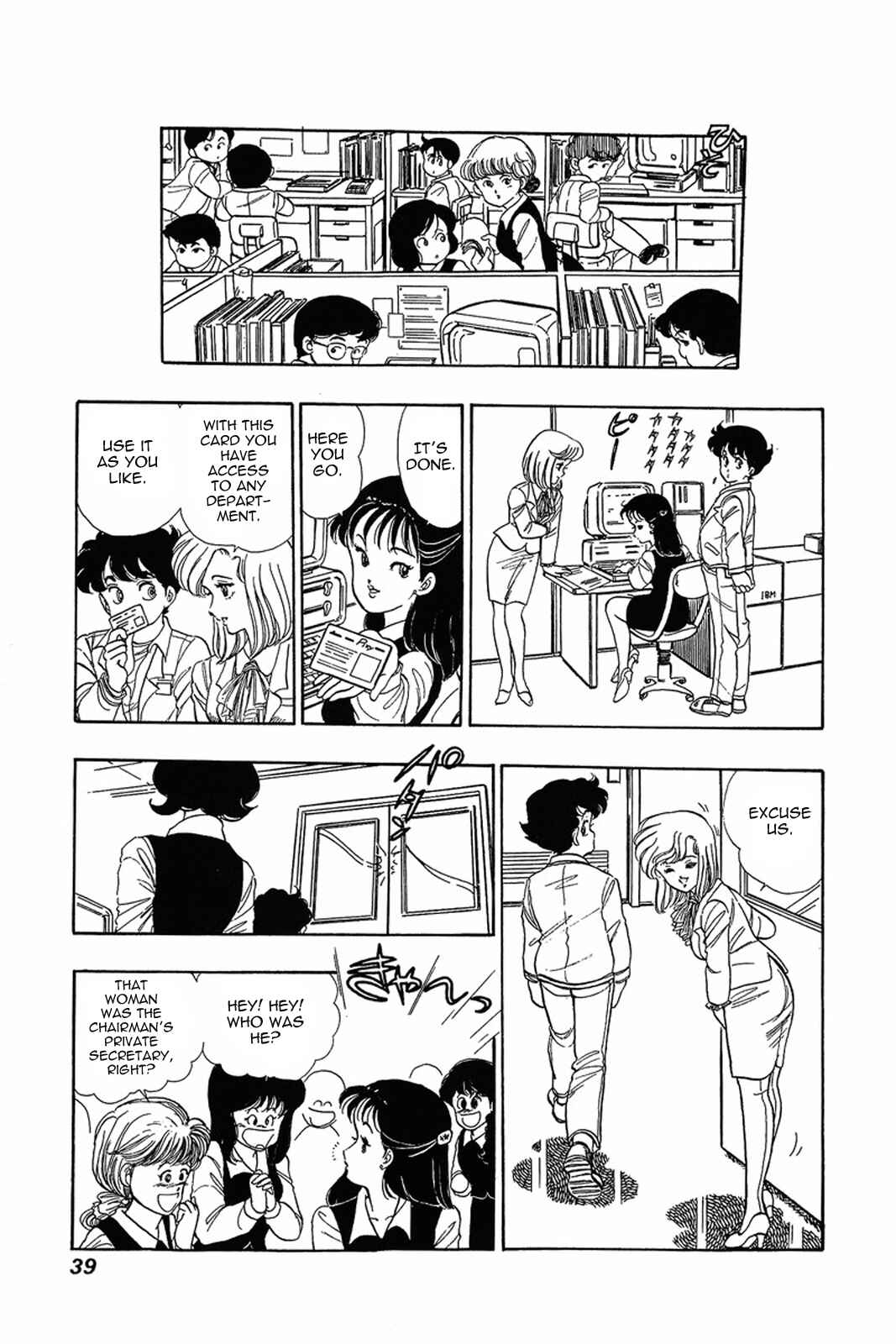 Page 4 Chapter 2 Amai Seikatsu