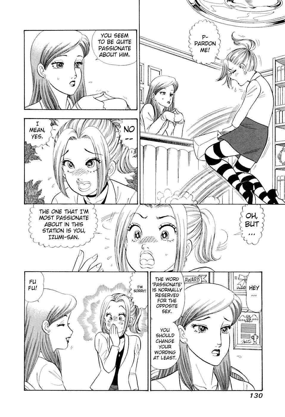 Page 16 Chapter 393 Amai Seikatsu