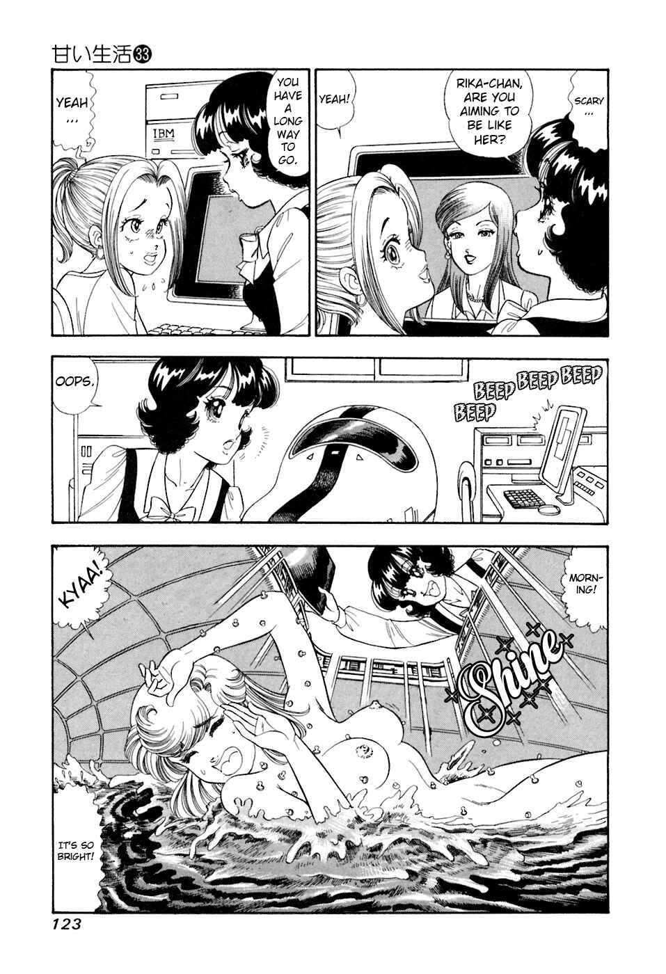 Page 9 Chapter 393 Amai Seikatsu