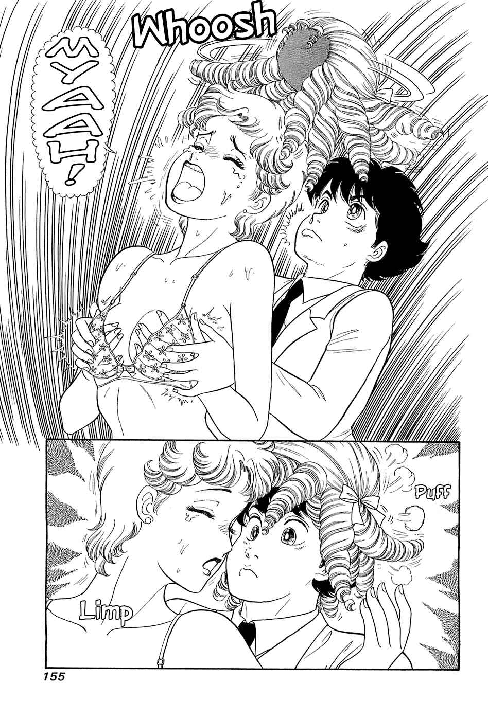 Page 10 Chapter 370 Amai Seikatsu