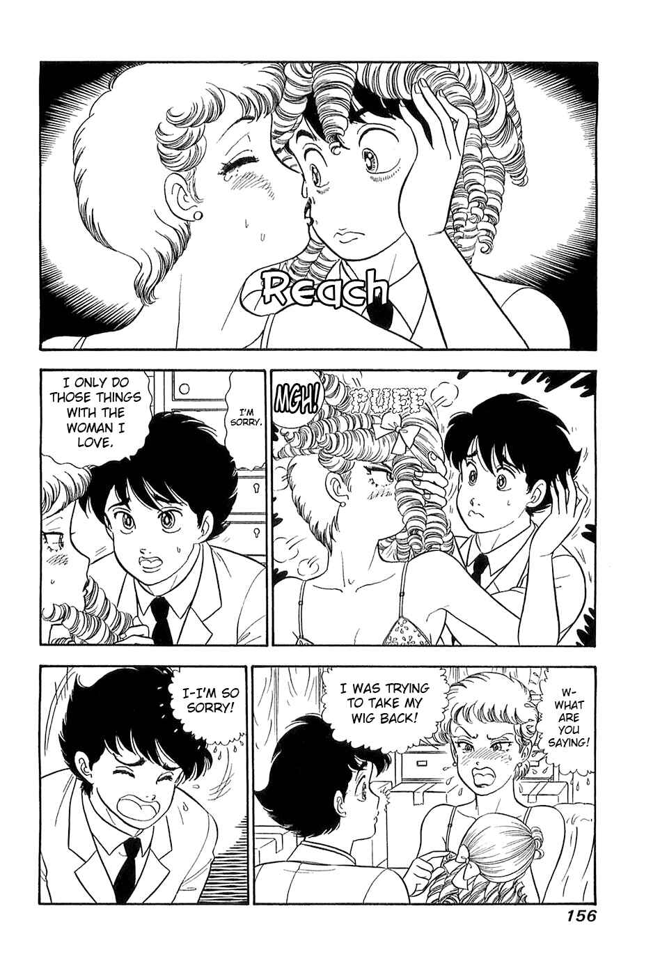 Page 11 Chapter 370 Amai Seikatsu