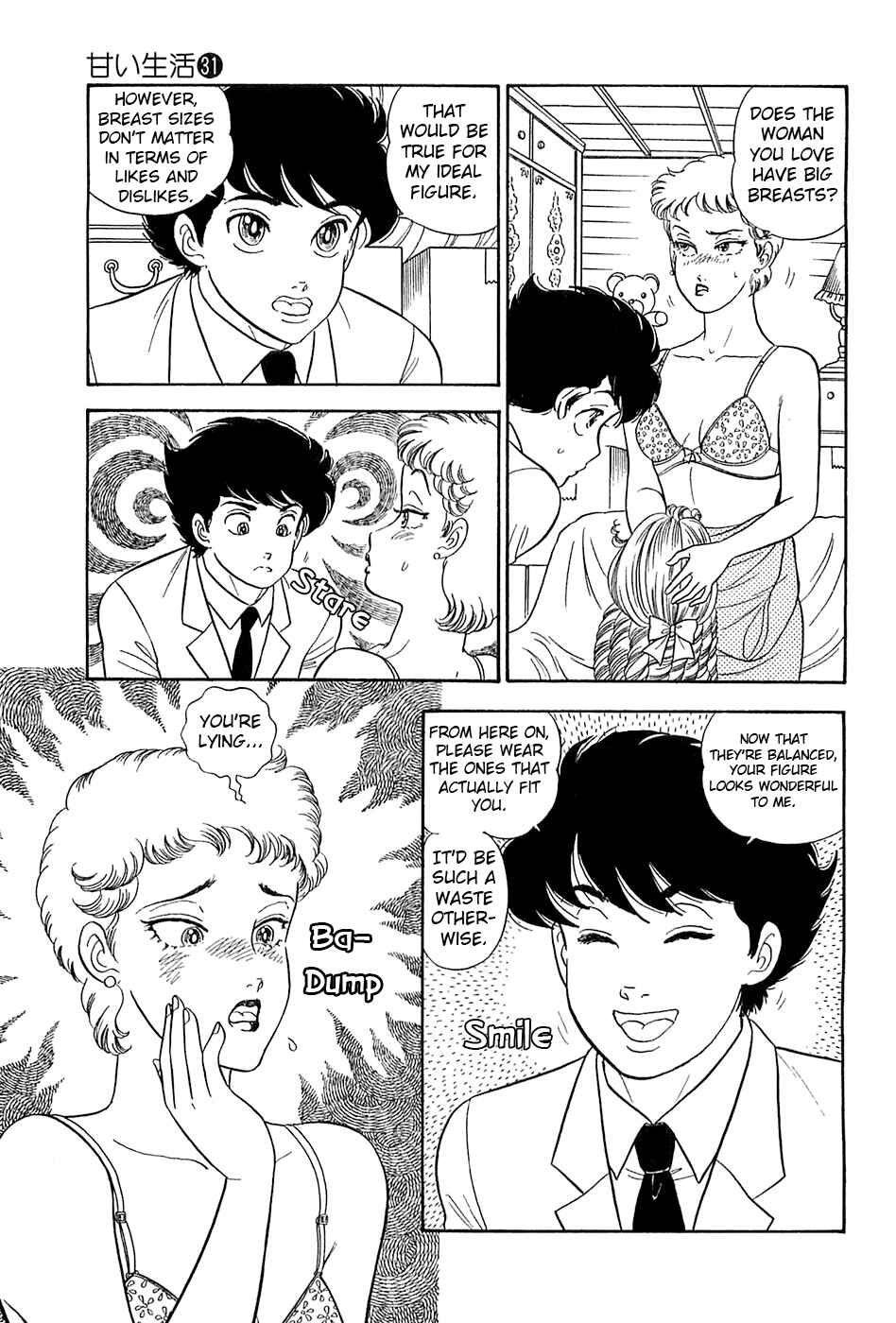 Page 12 Chapter 370 Amai Seikatsu