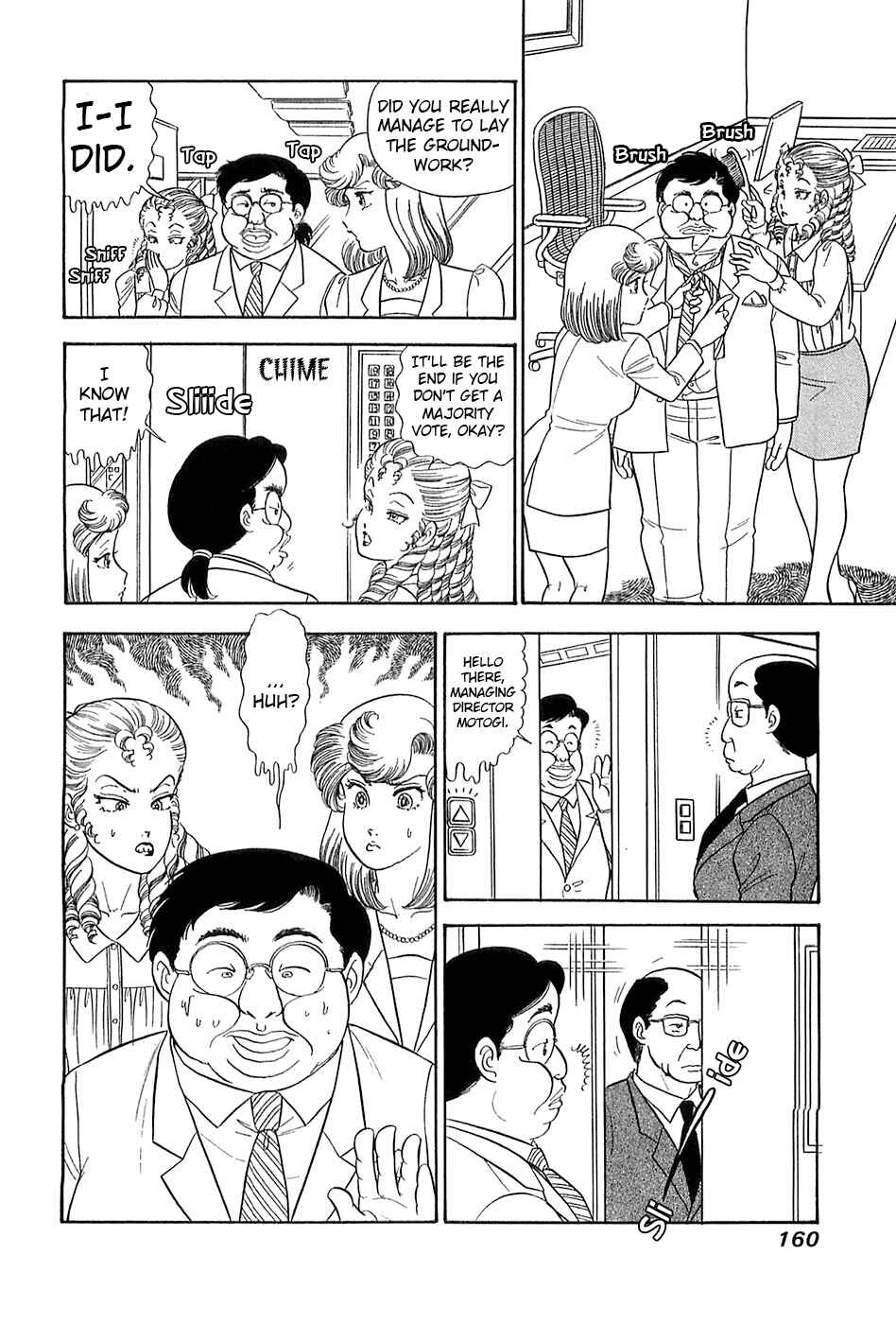 Page 15 Chapter 370 Amai Seikatsu