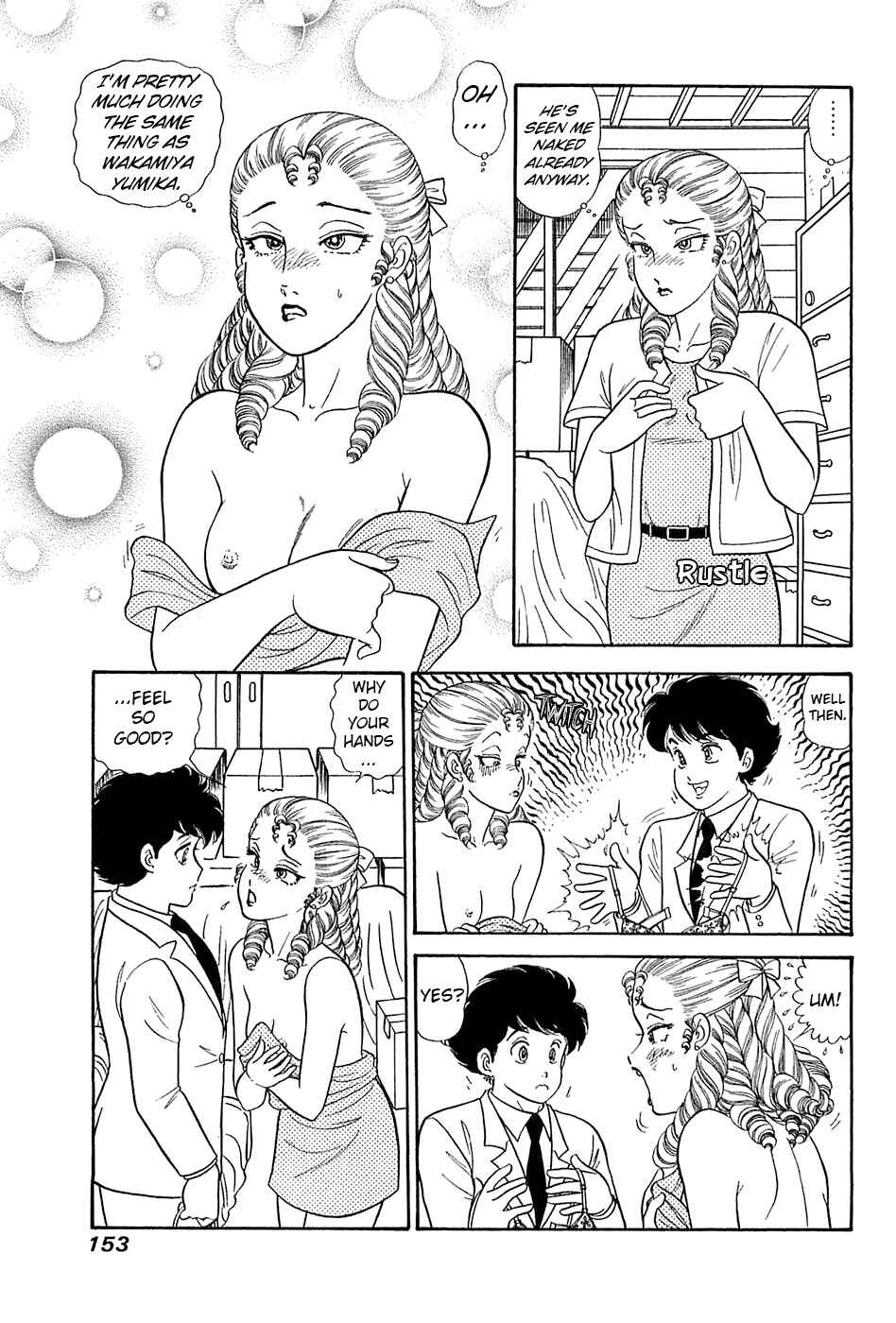 Page 8 Chapter 370 Amai Seikatsu