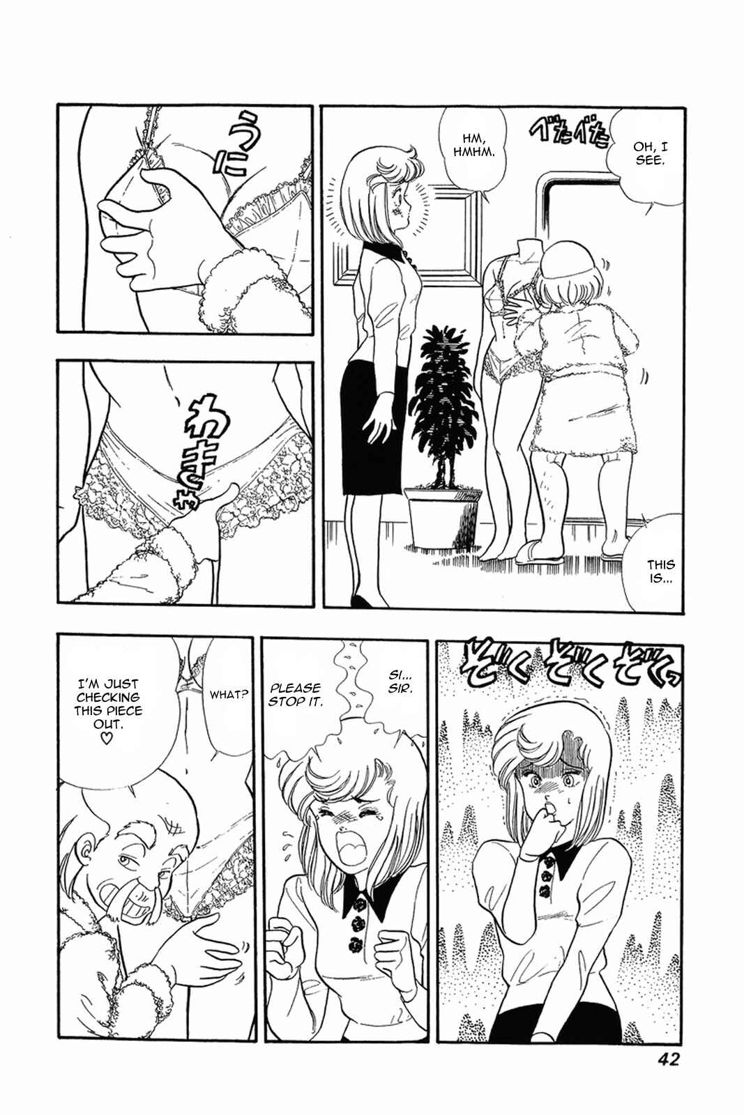 Page 12 Chapter 10 Amai Seikatsu