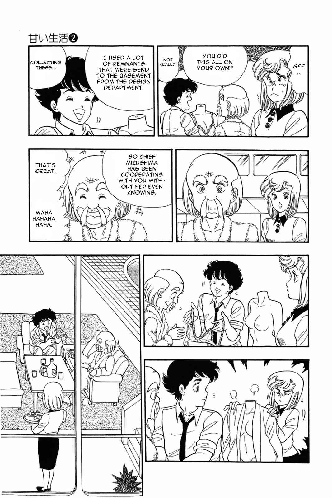Page 13 Chapter 10 Amai Seikatsu