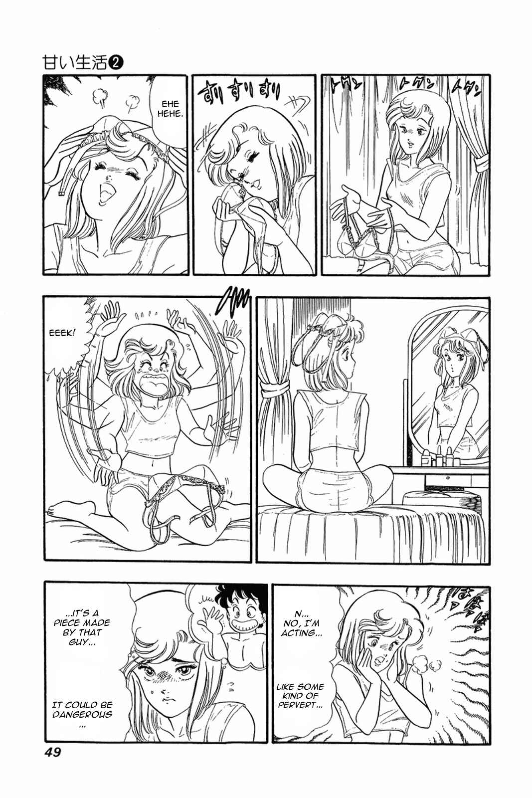 Page 19 Chapter 10 Amai Seikatsu