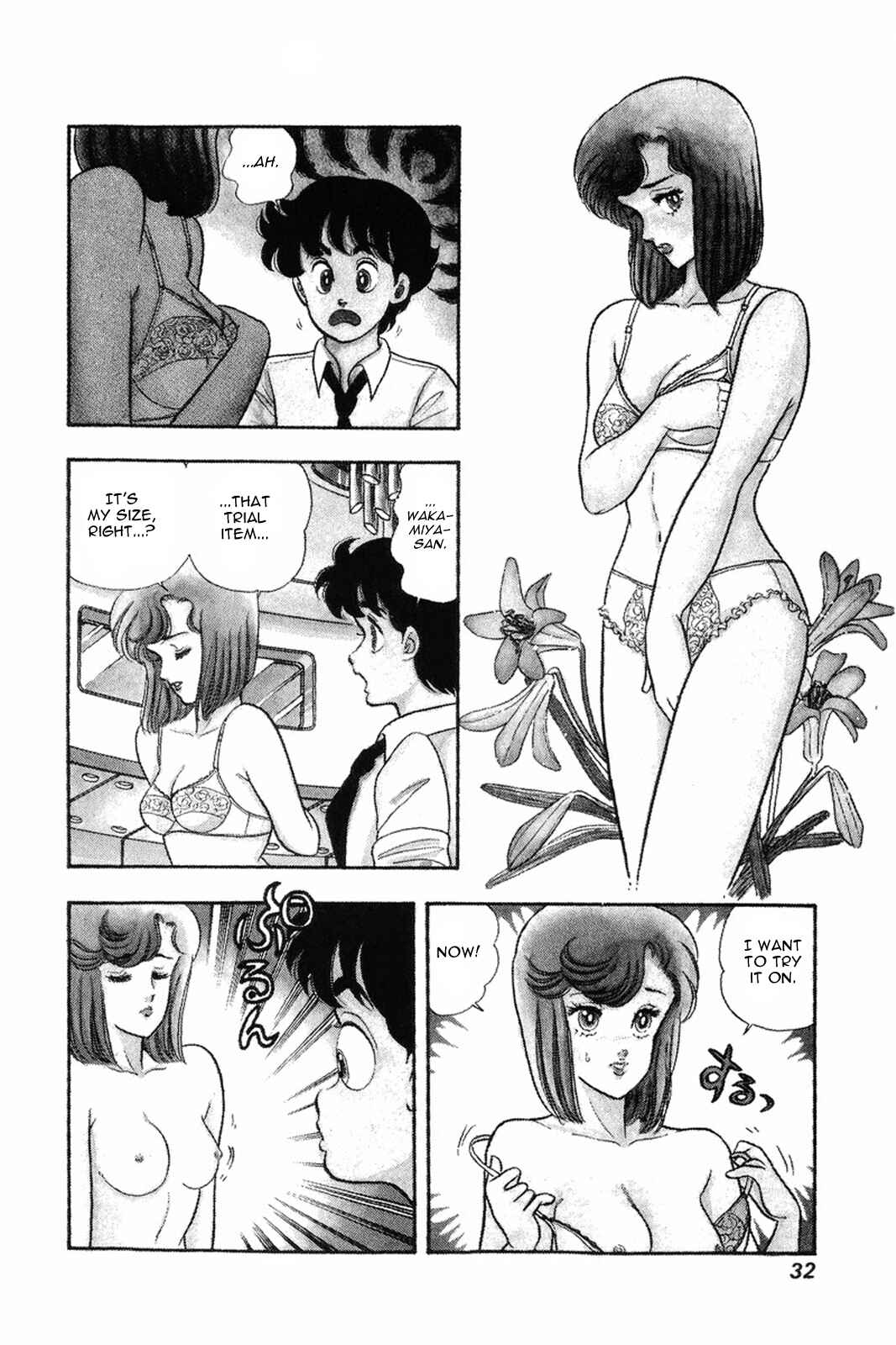 Page 2 Chapter 10 Amai Seikatsu