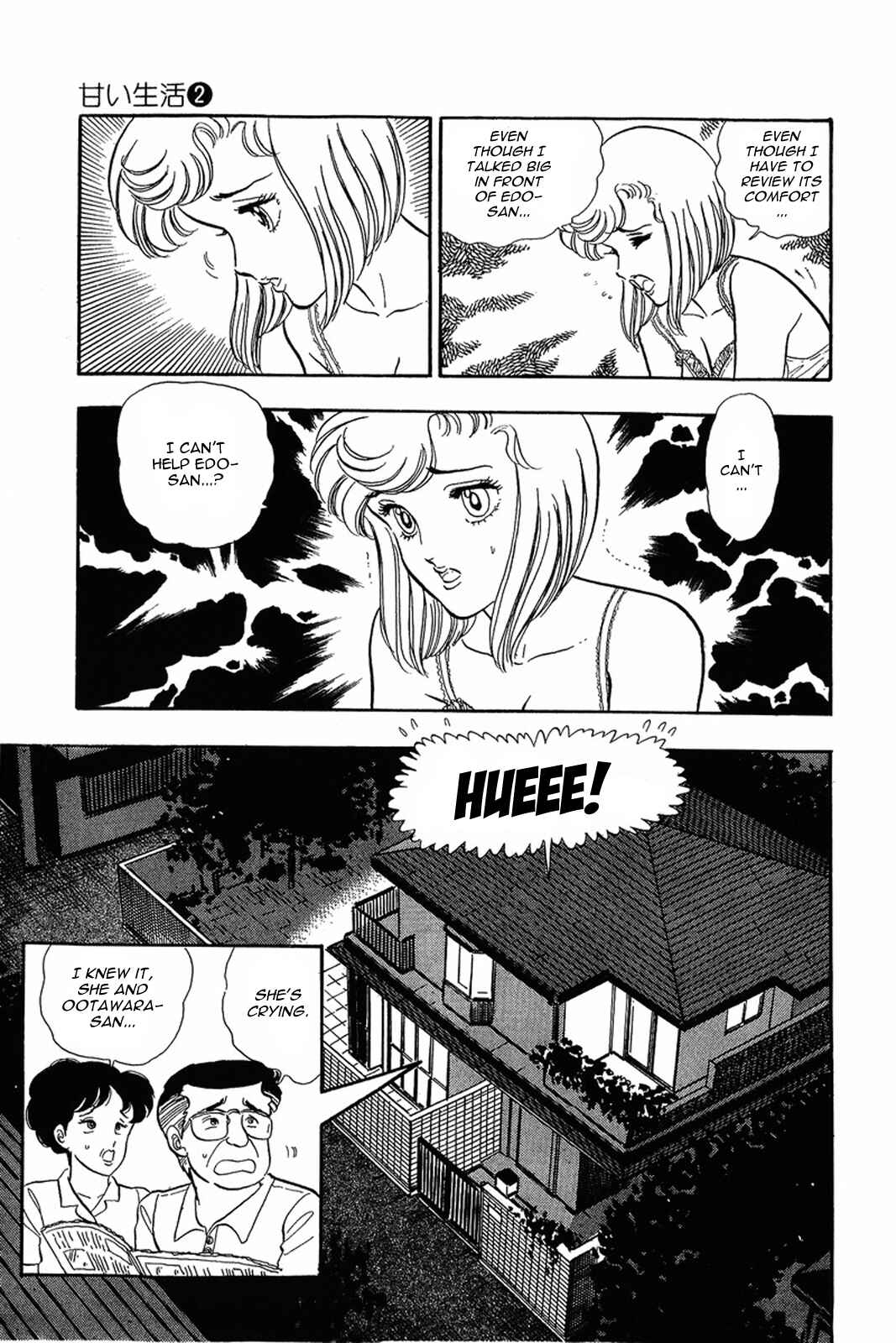 Page 25 Chapter 10 Amai Seikatsu