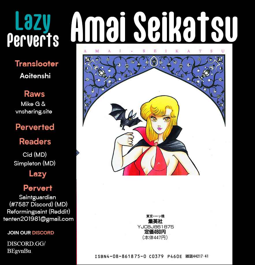 Page 1 Chapter 380 Amai Seikatsu