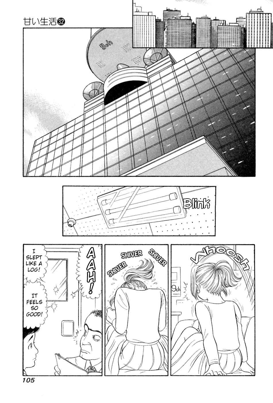Page 10 Chapter 380 Amai Seikatsu