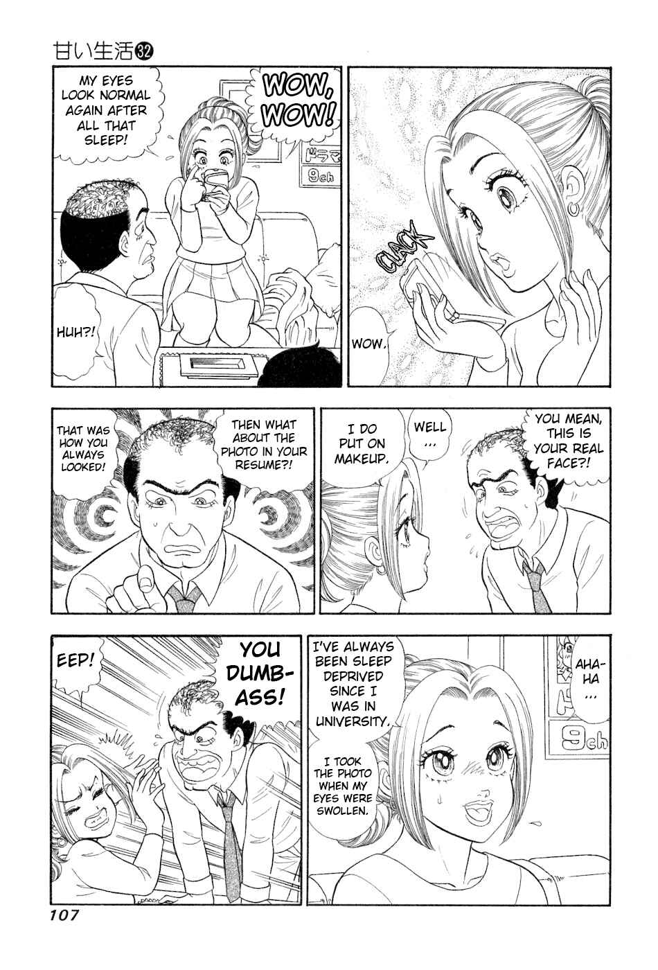 Page 12 Chapter 380 Amai Seikatsu