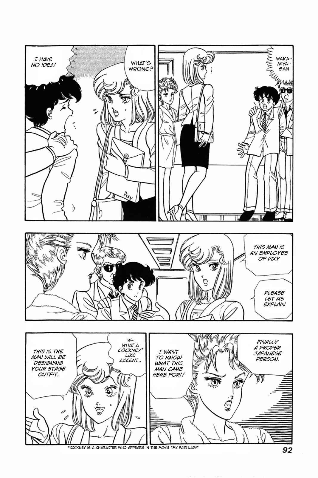 Page 12 Chapter 20 Amai Seikatsu
