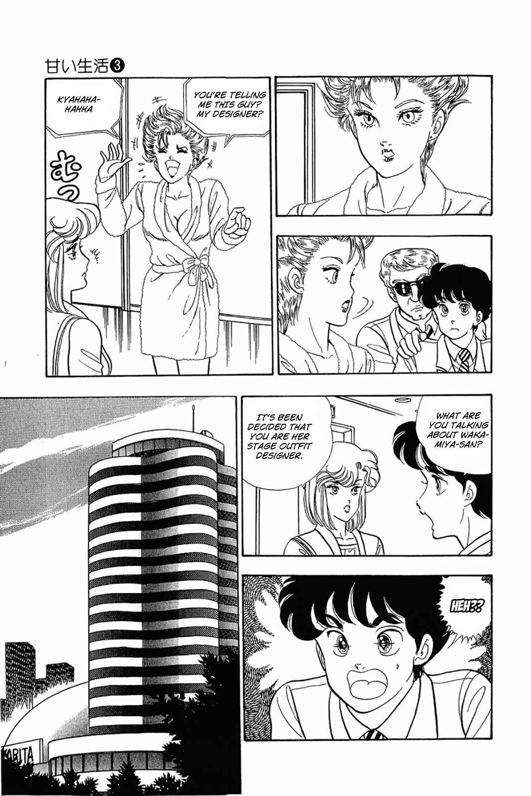 Page 13 Chapter 20 Amai Seikatsu