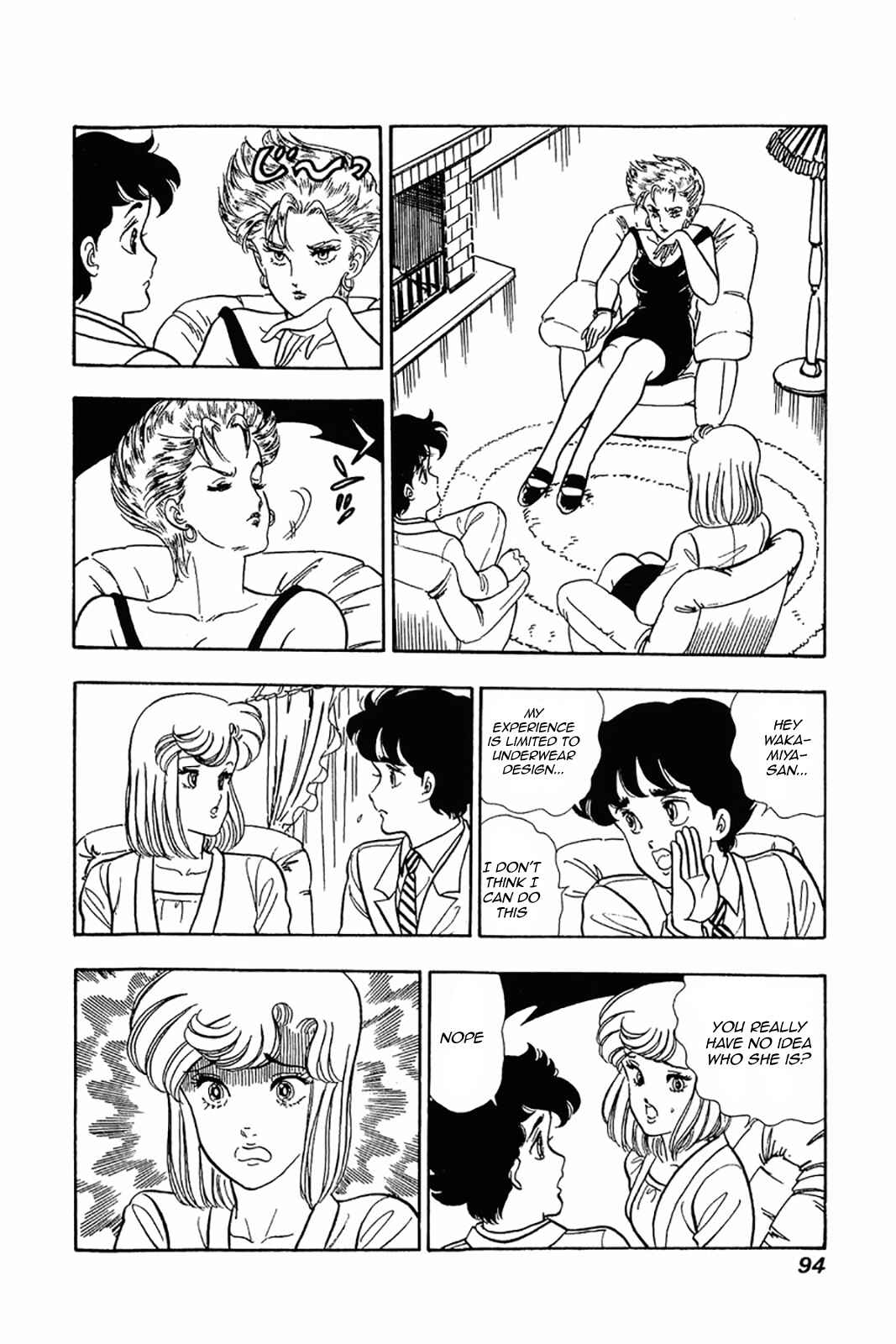 Page 14 Chapter 20 Amai Seikatsu