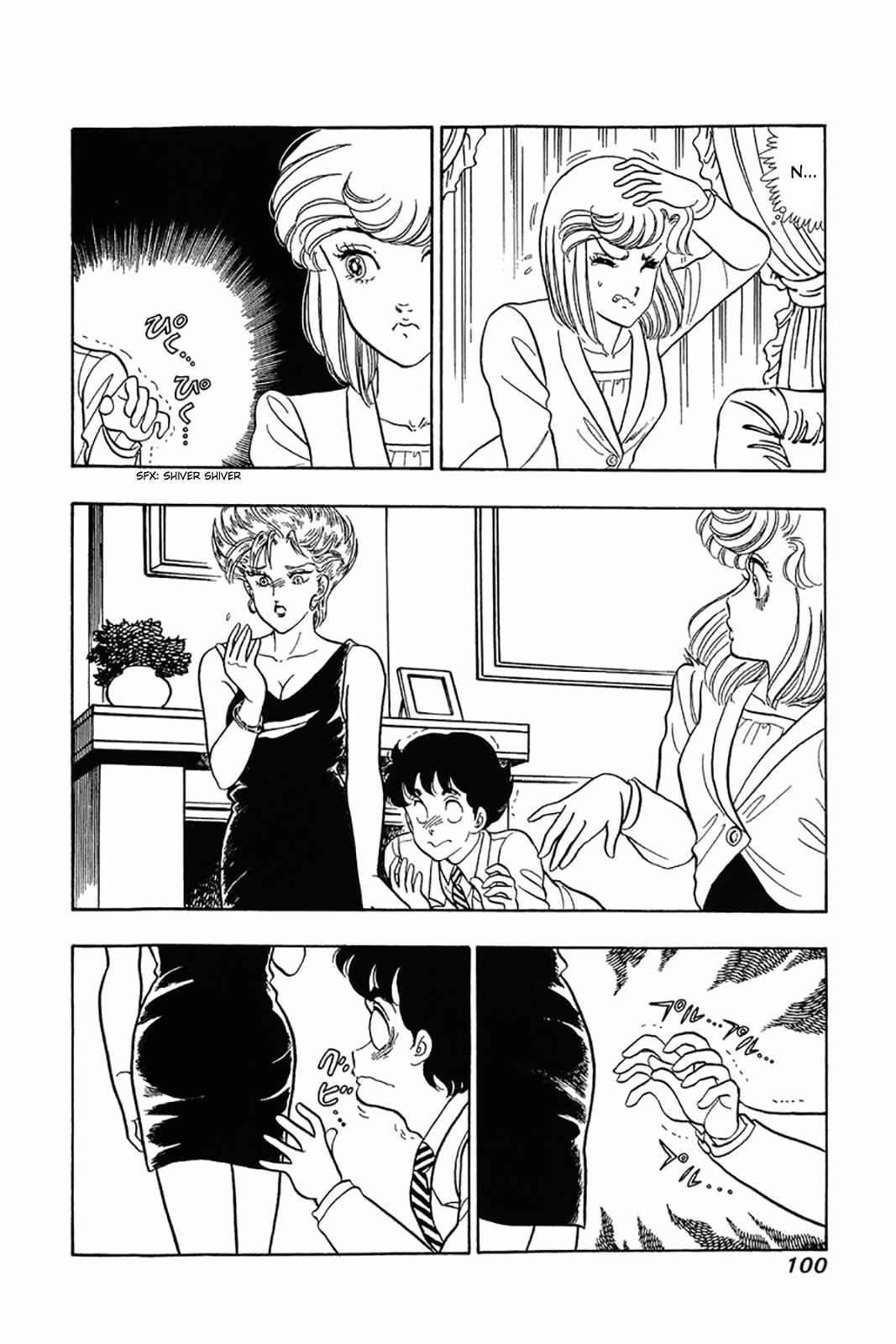 Page 20 Chapter 20 Amai Seikatsu