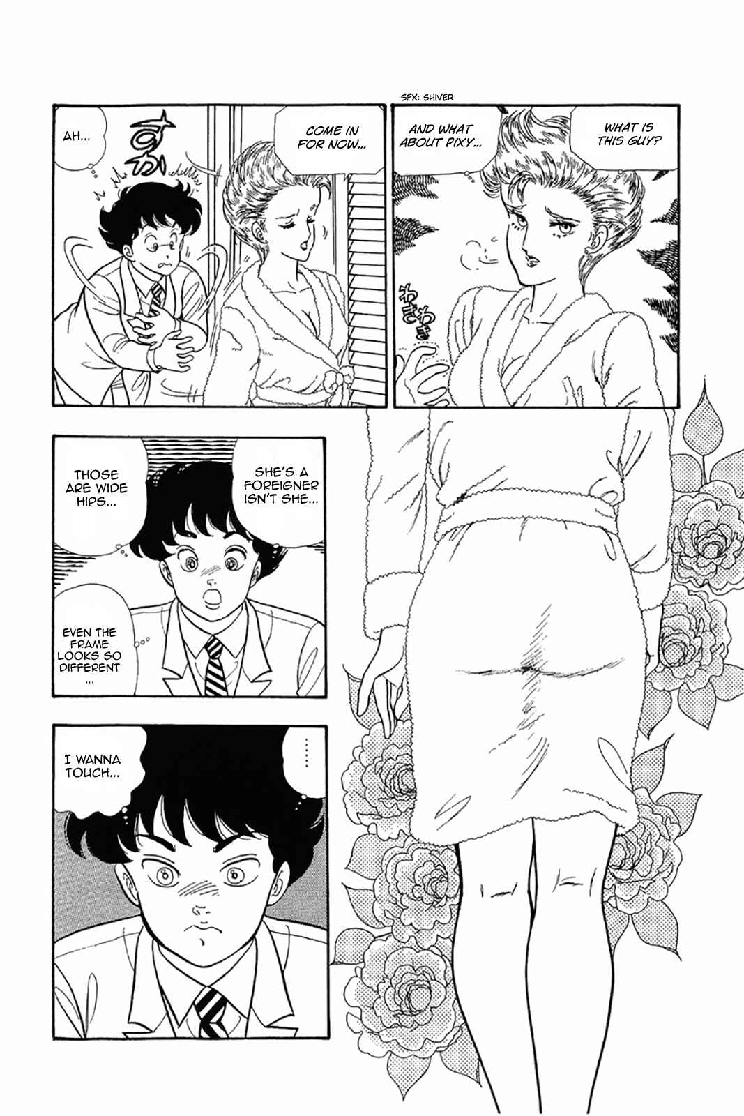Page 6 Chapter 20 Amai Seikatsu