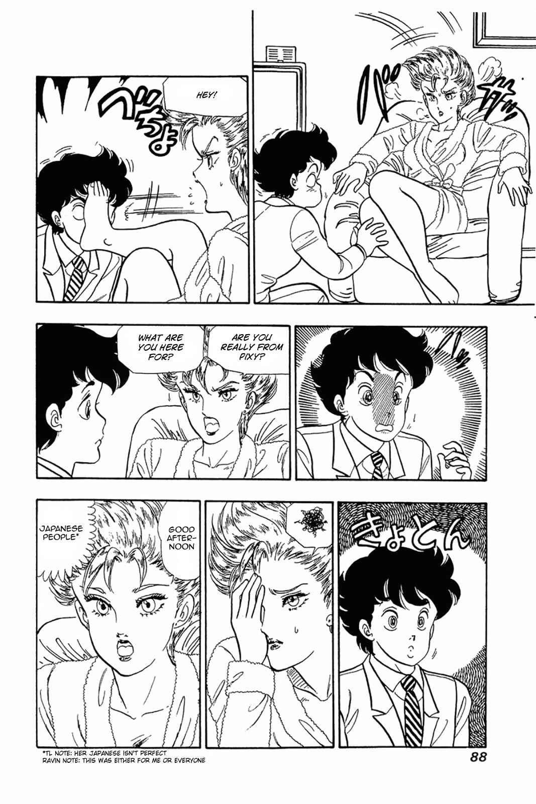 Page 8 Chapter 20 Amai Seikatsu