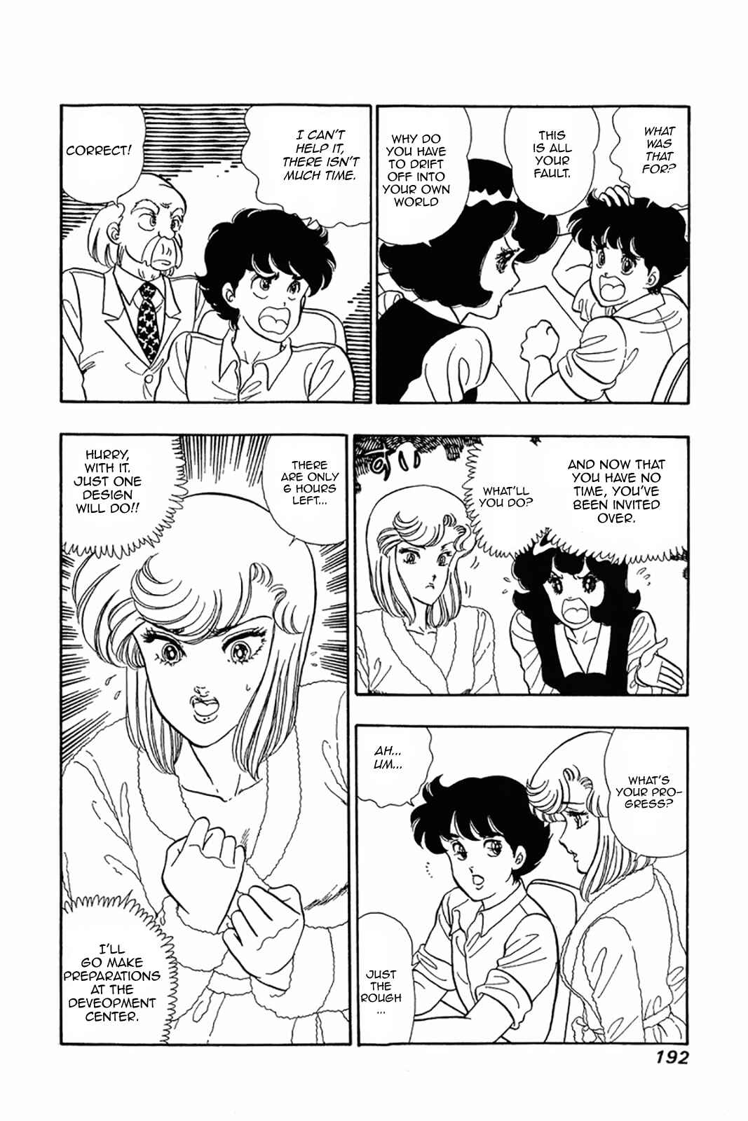 Page 12 Chapter 24 Amai Seikatsu