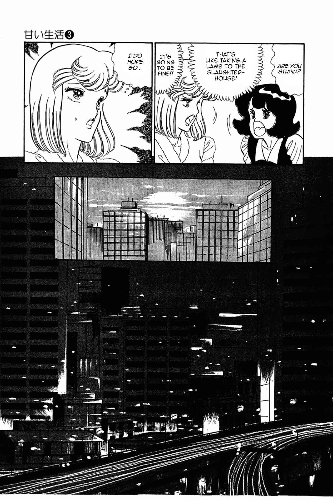 Page 13 Chapter 24 Amai Seikatsu