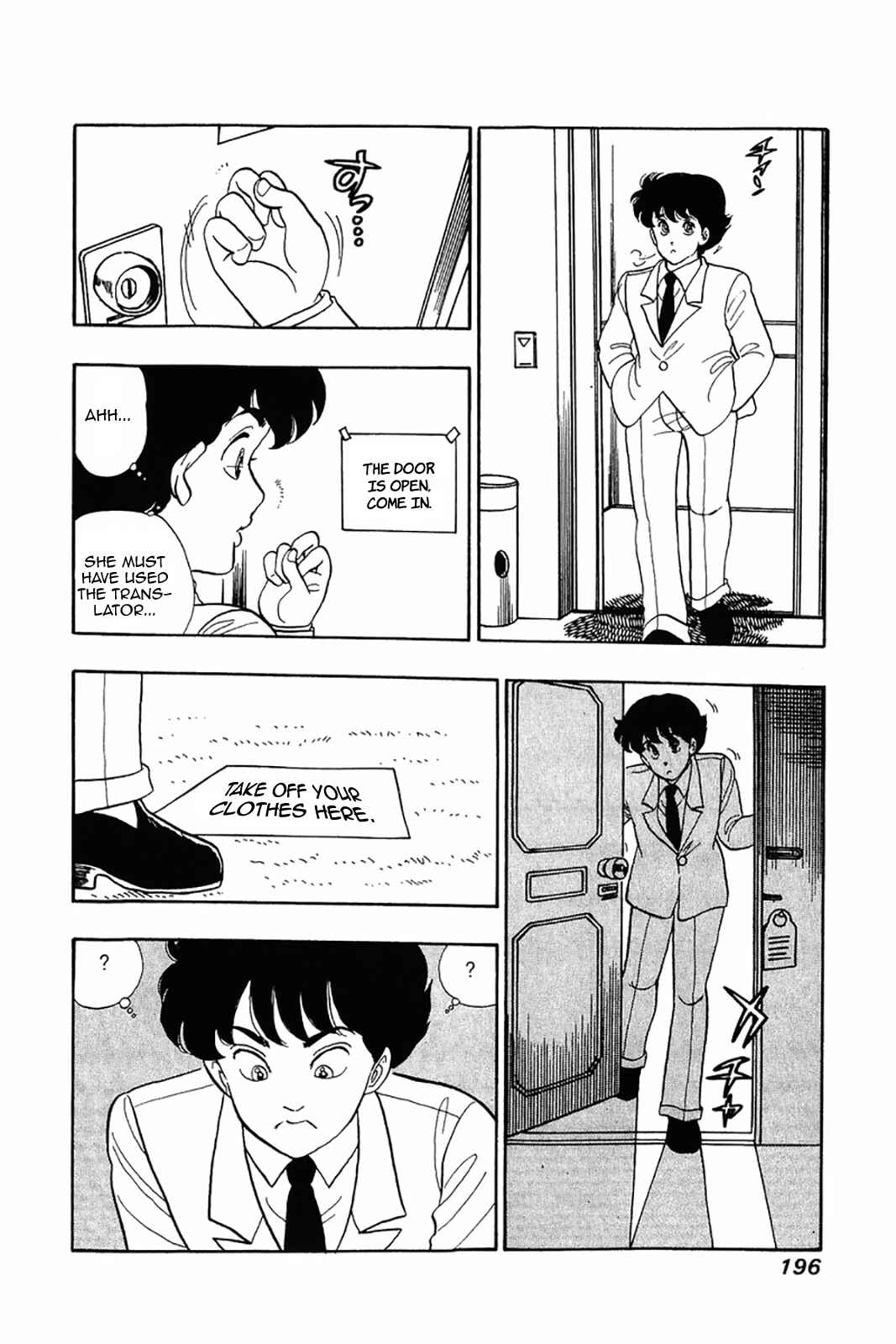 Page 16 Chapter 24 Amai Seikatsu