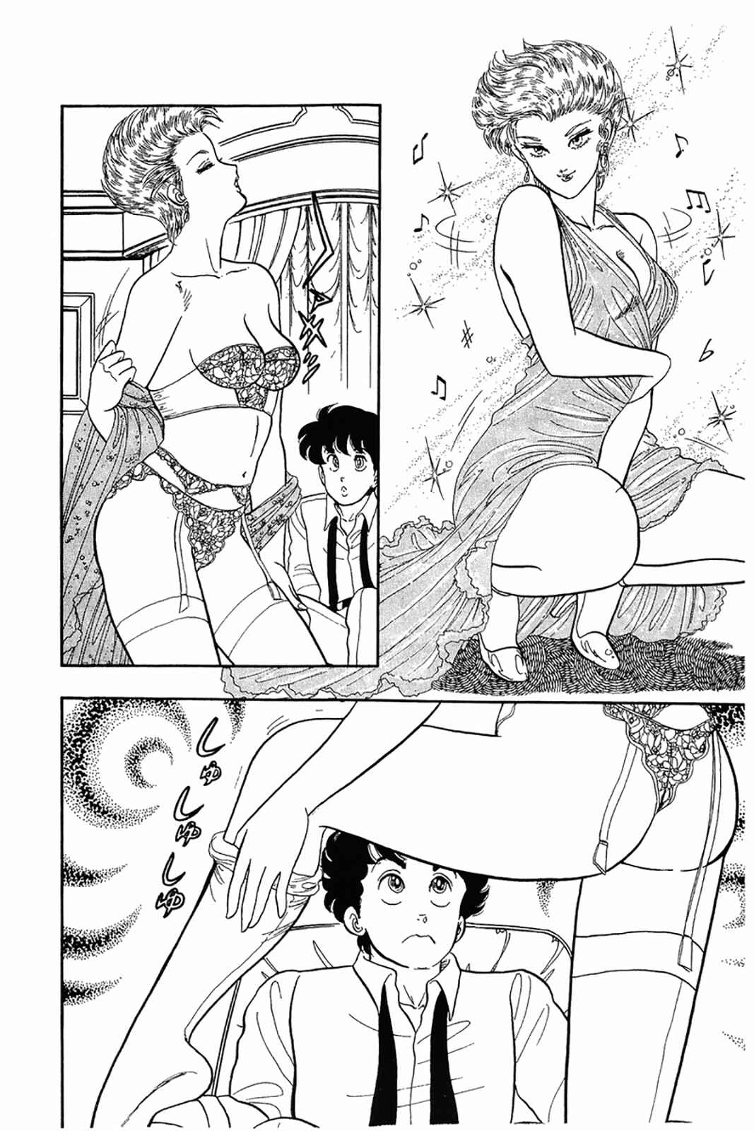 Page 20 Chapter 24 Amai Seikatsu