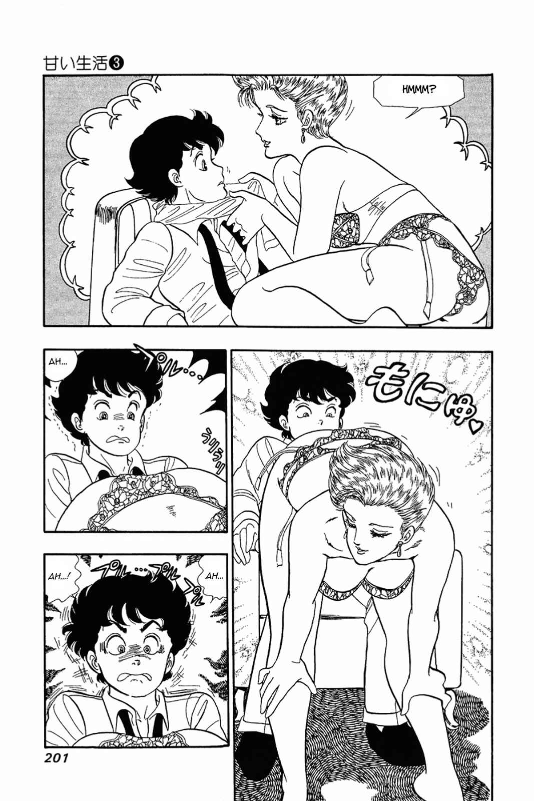 Page 21 Chapter 24 Amai Seikatsu