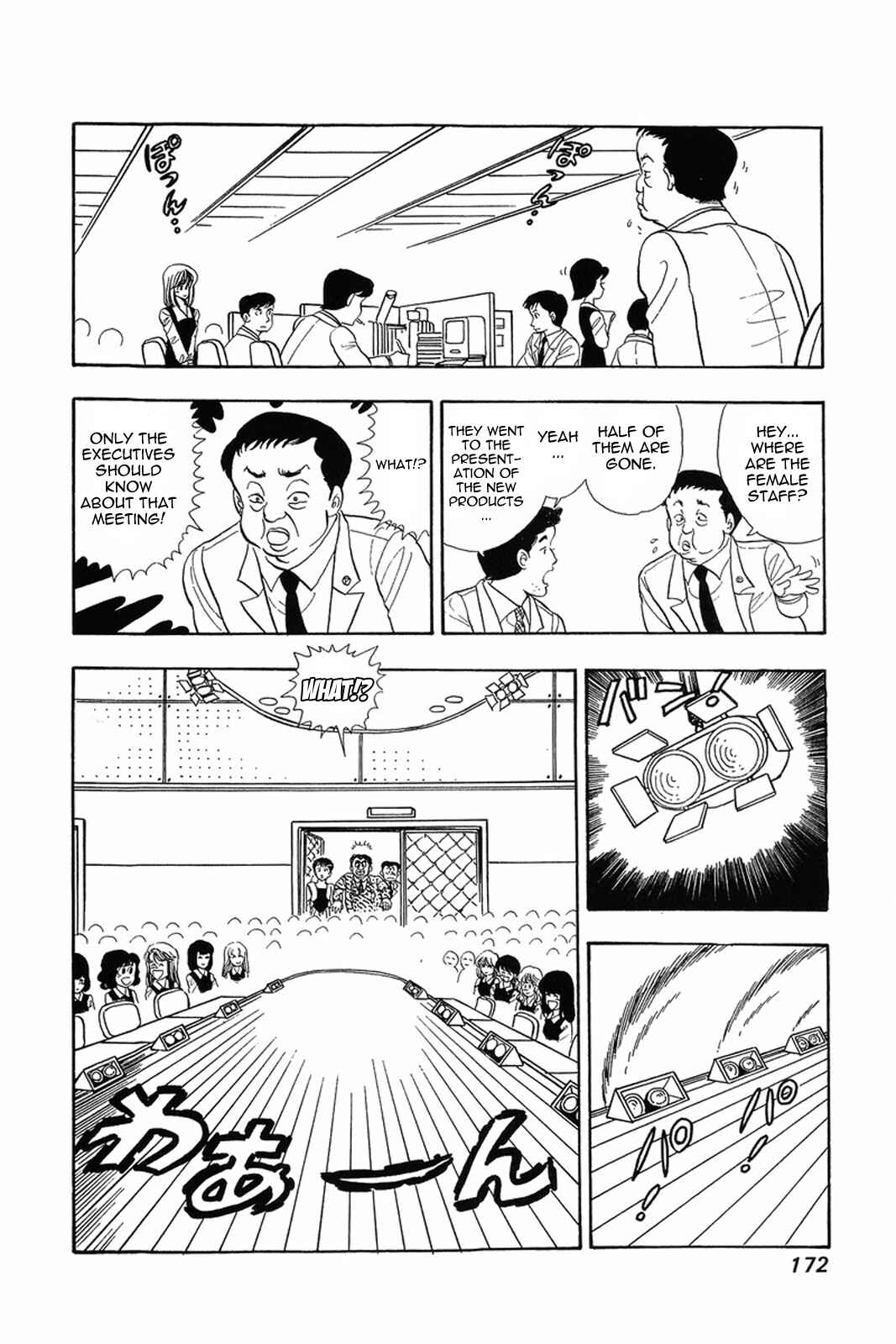 Page 20 Chapter 15 Amai Seikatsu