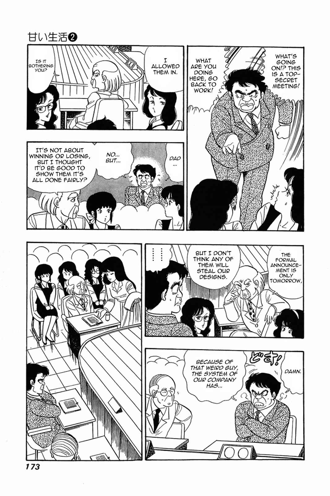 Page 21 Chapter 15 Amai Seikatsu