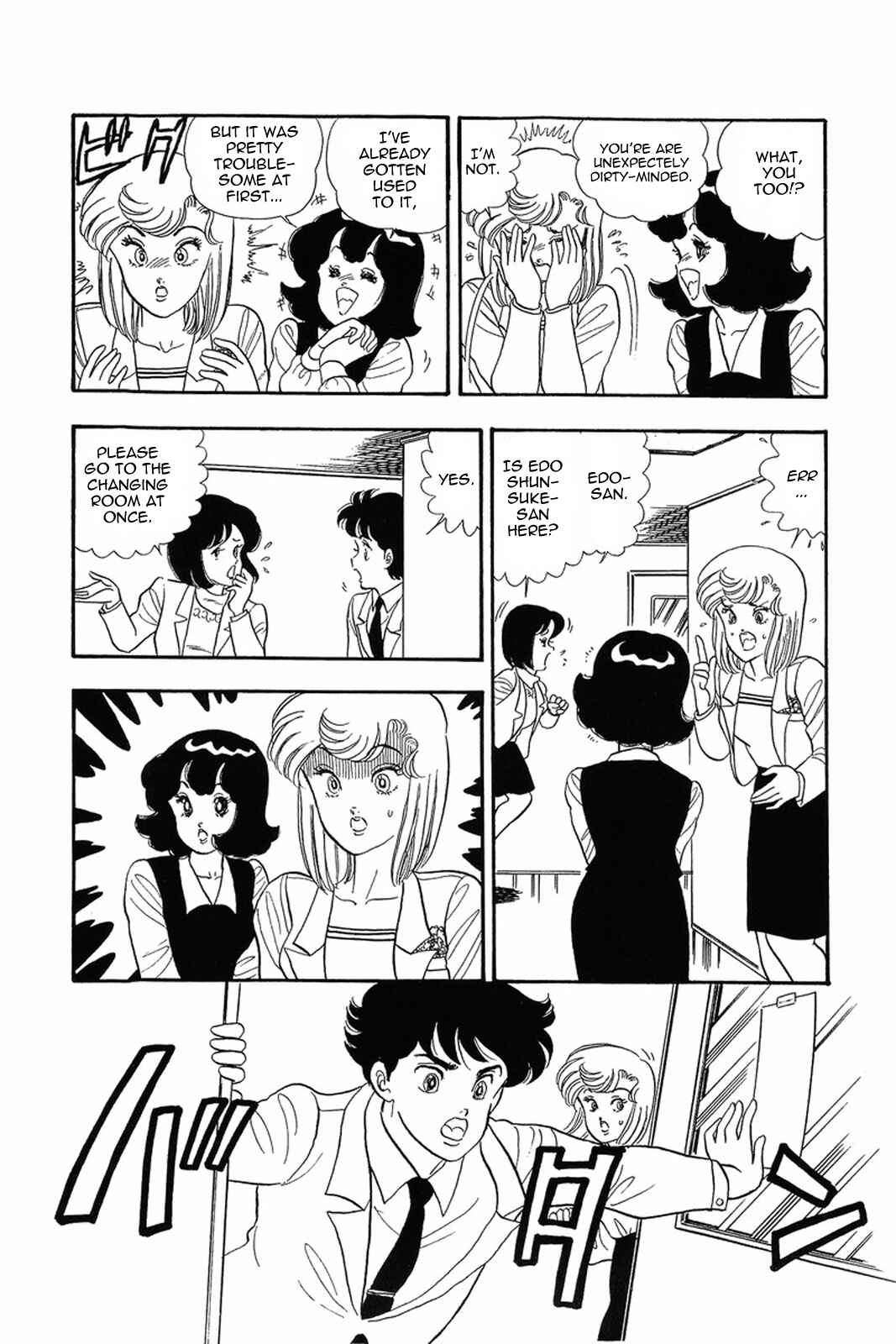 Page 24 Chapter 15 Amai Seikatsu