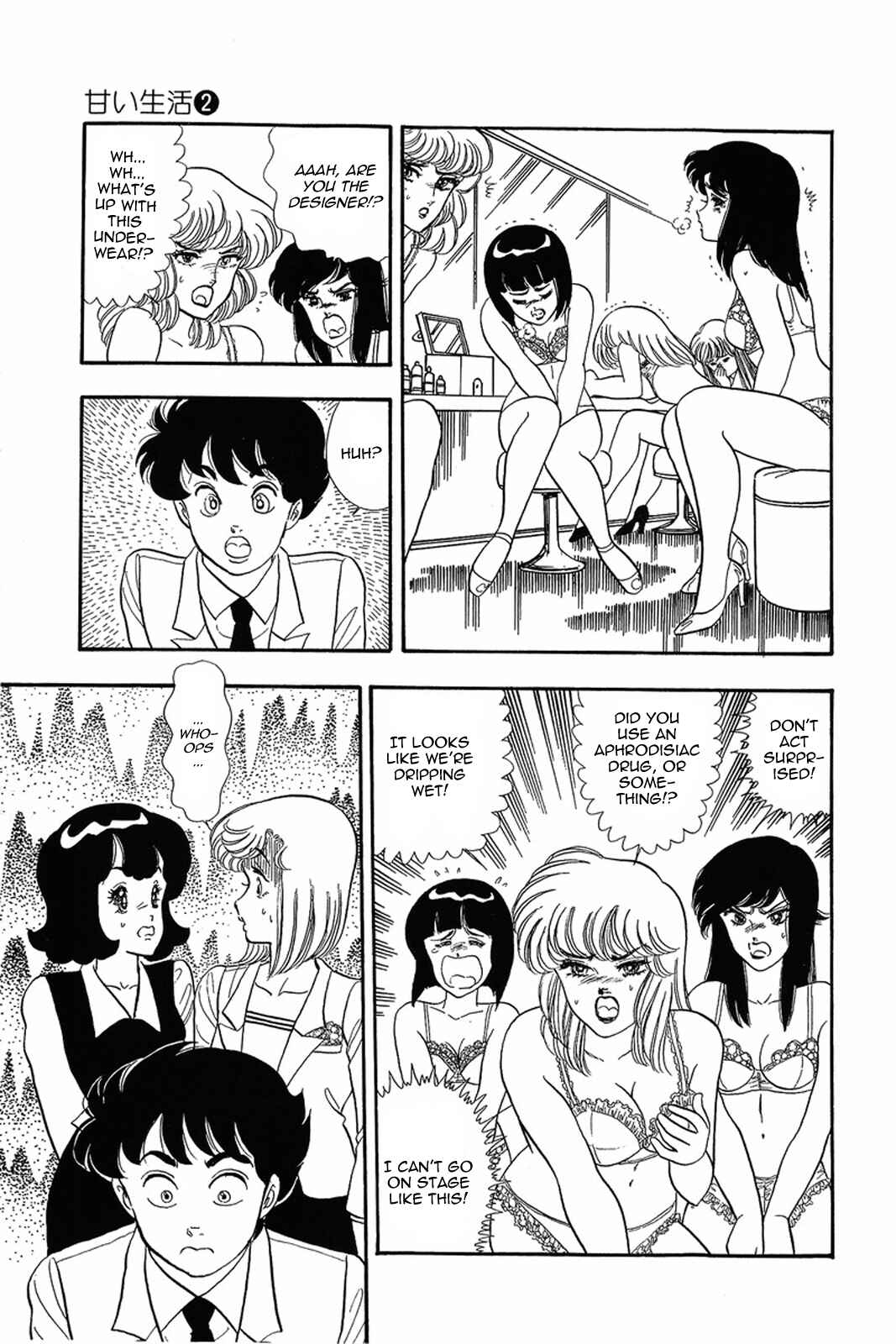 Page 25 Chapter 15 Amai Seikatsu